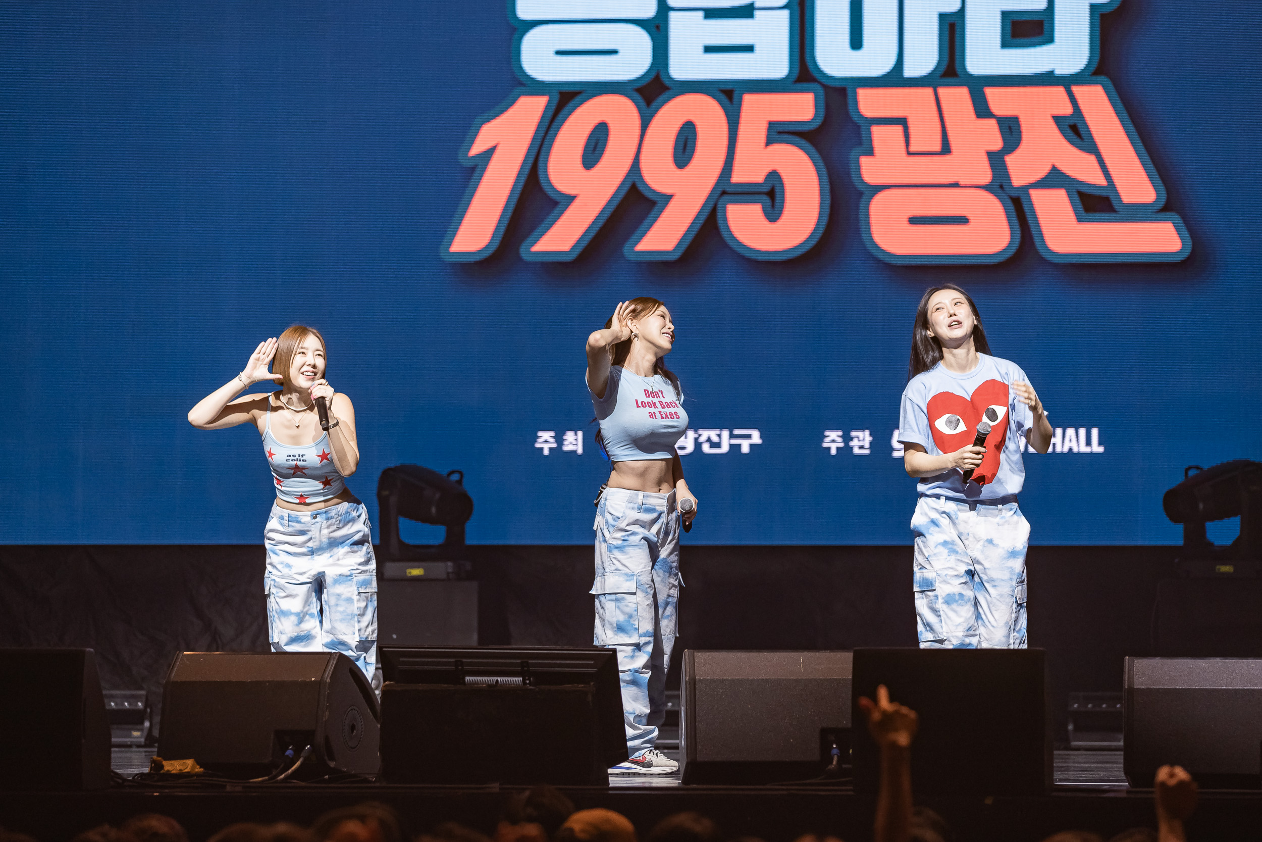 20250810-광진구 30주년 기념 콘서트 '응답하라 1995 광진' 20250810_6509_L_111631.jpg