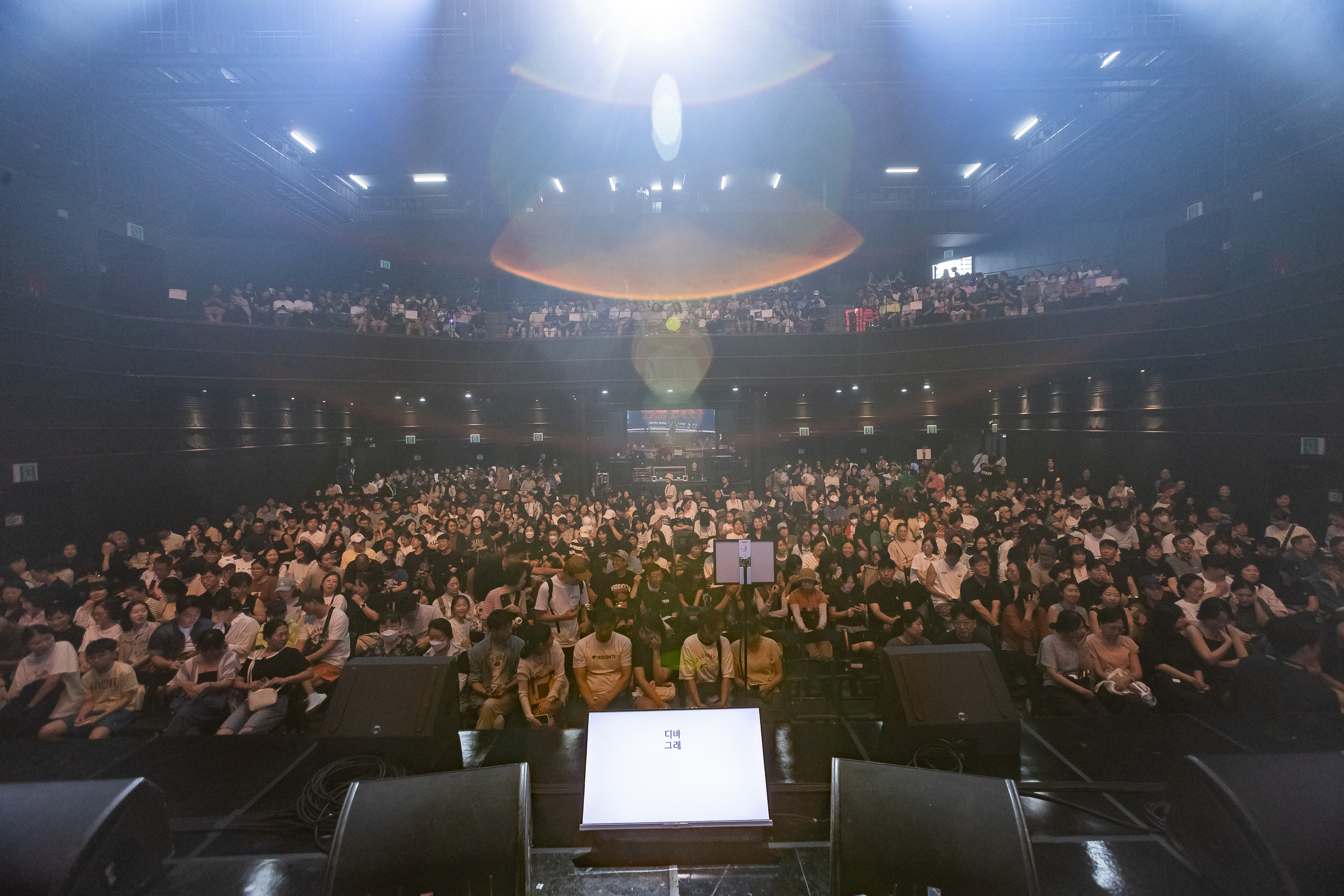 20250810-광진구 30주년 기념 콘서트 '응답하라 1995 광진' 20250810_6281_L_111630.jpg