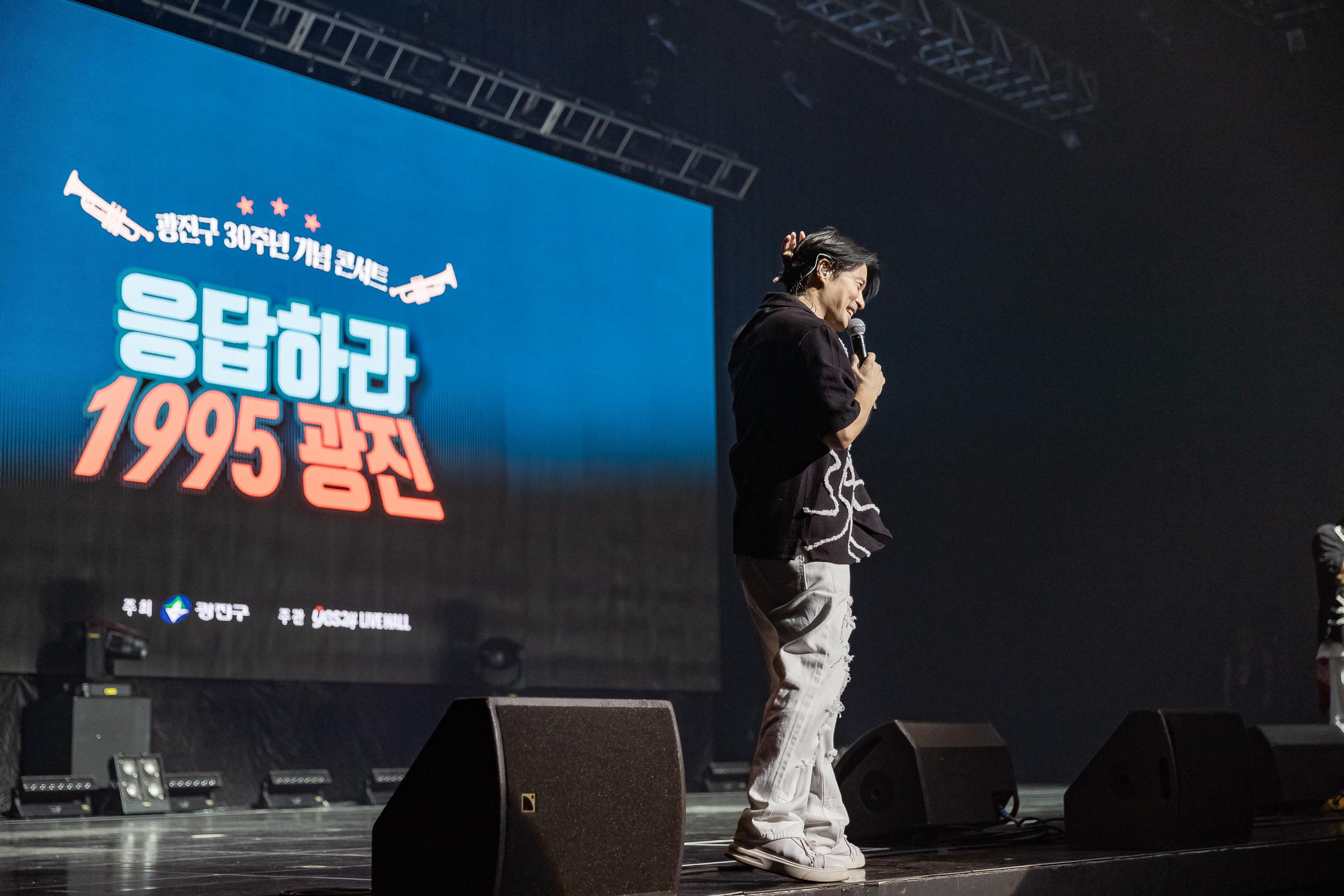 20250810-광진구 30주년 기념 콘서트 '응답하라 1995 광진' 20250810_7558_L_111633.jpg