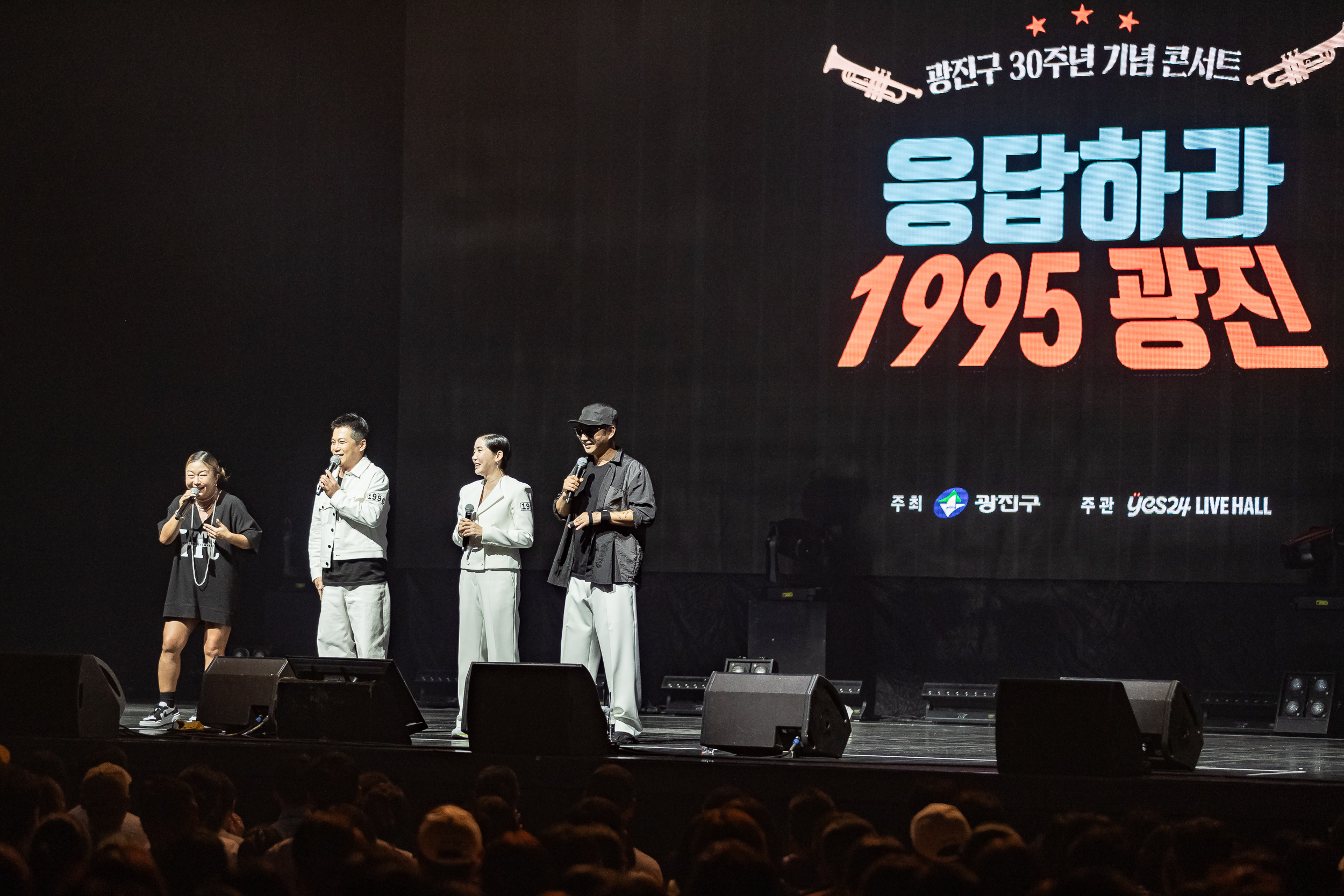 20250810-광진구 30주년 기념 콘서트 '응답하라 1995 광진' 20250810_7979_L_111634.jpg