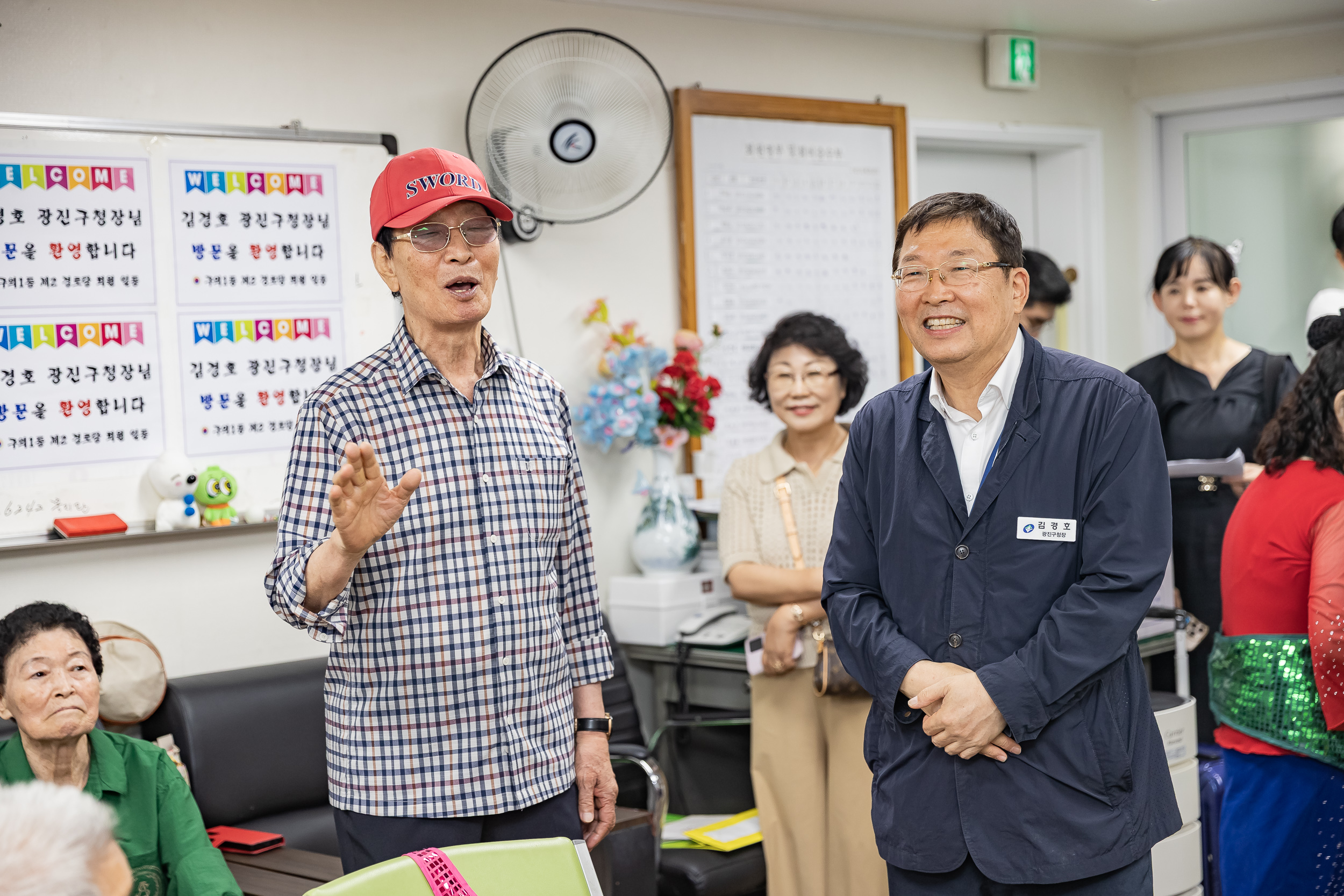 20250902-구의1동 제2경로당 시설점검 현장방문 20250902-14443_L_144927.jpg