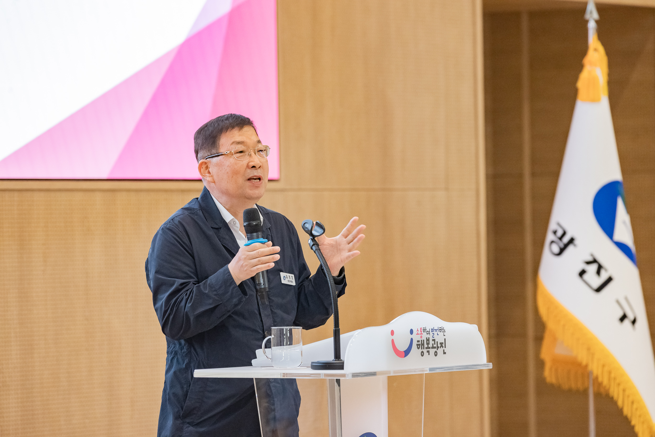 20250808-2025년 하반기 공공일자리사업 참여자 교육 20250808-23157_L_111021.jpg