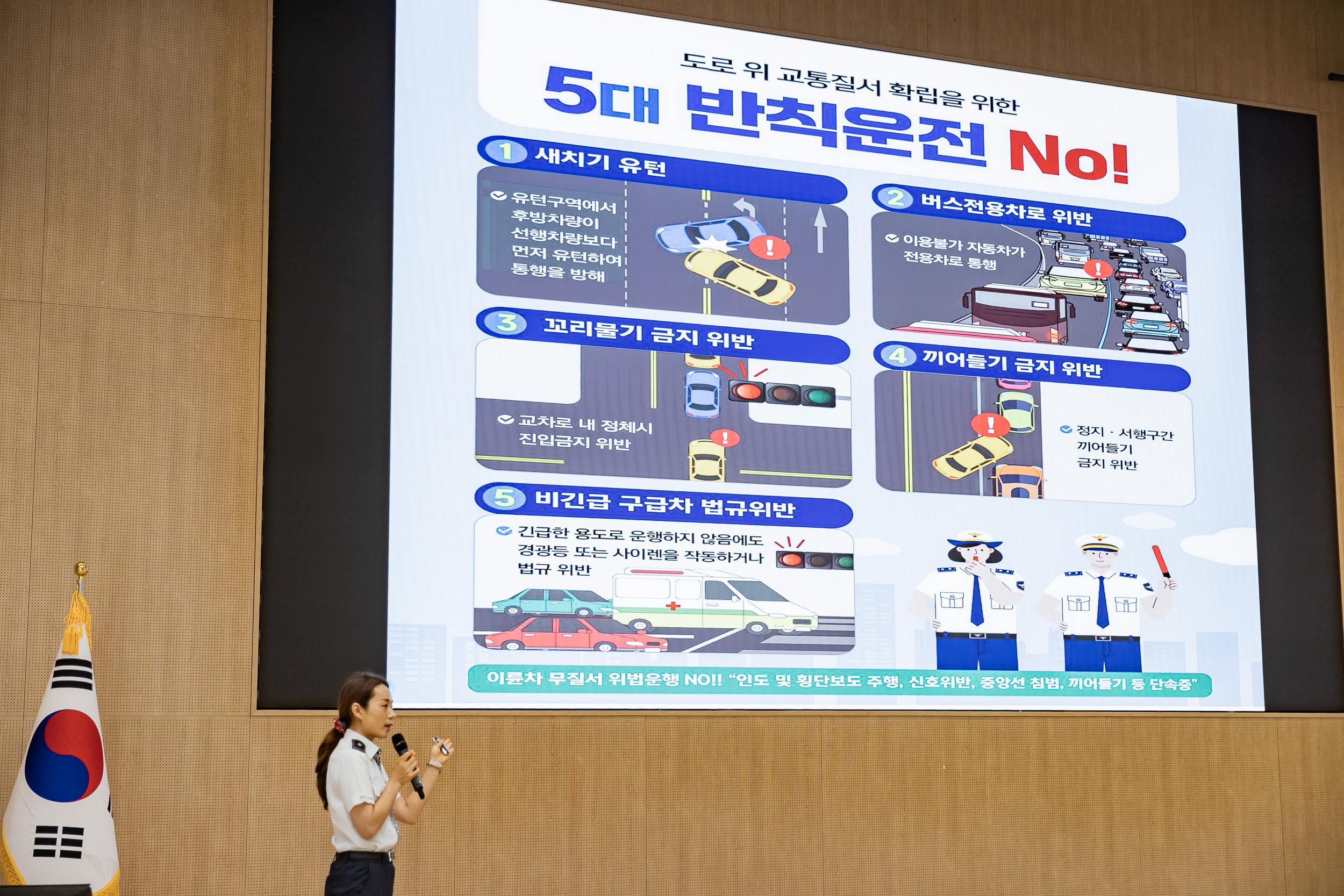 20250808-2025년 하반기 공공일자리사업 참여자 교육 20250808-23236_L_111021.jpg