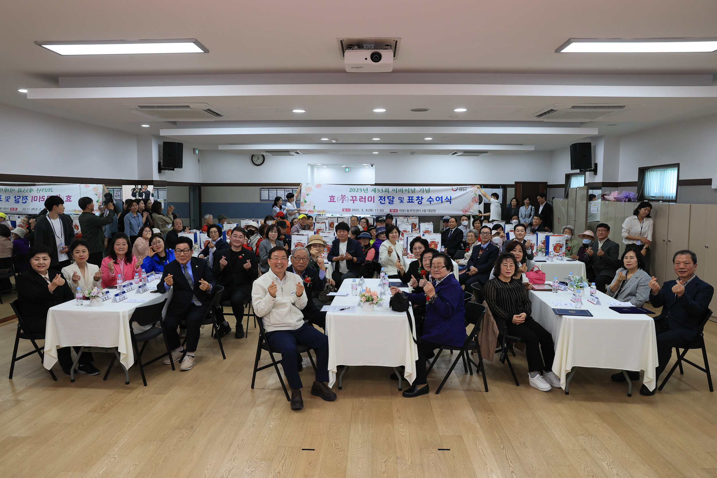 20250508-제53회 어버이날 기념 경로행사(자양1동) JKIM6102_L_162943.jpg