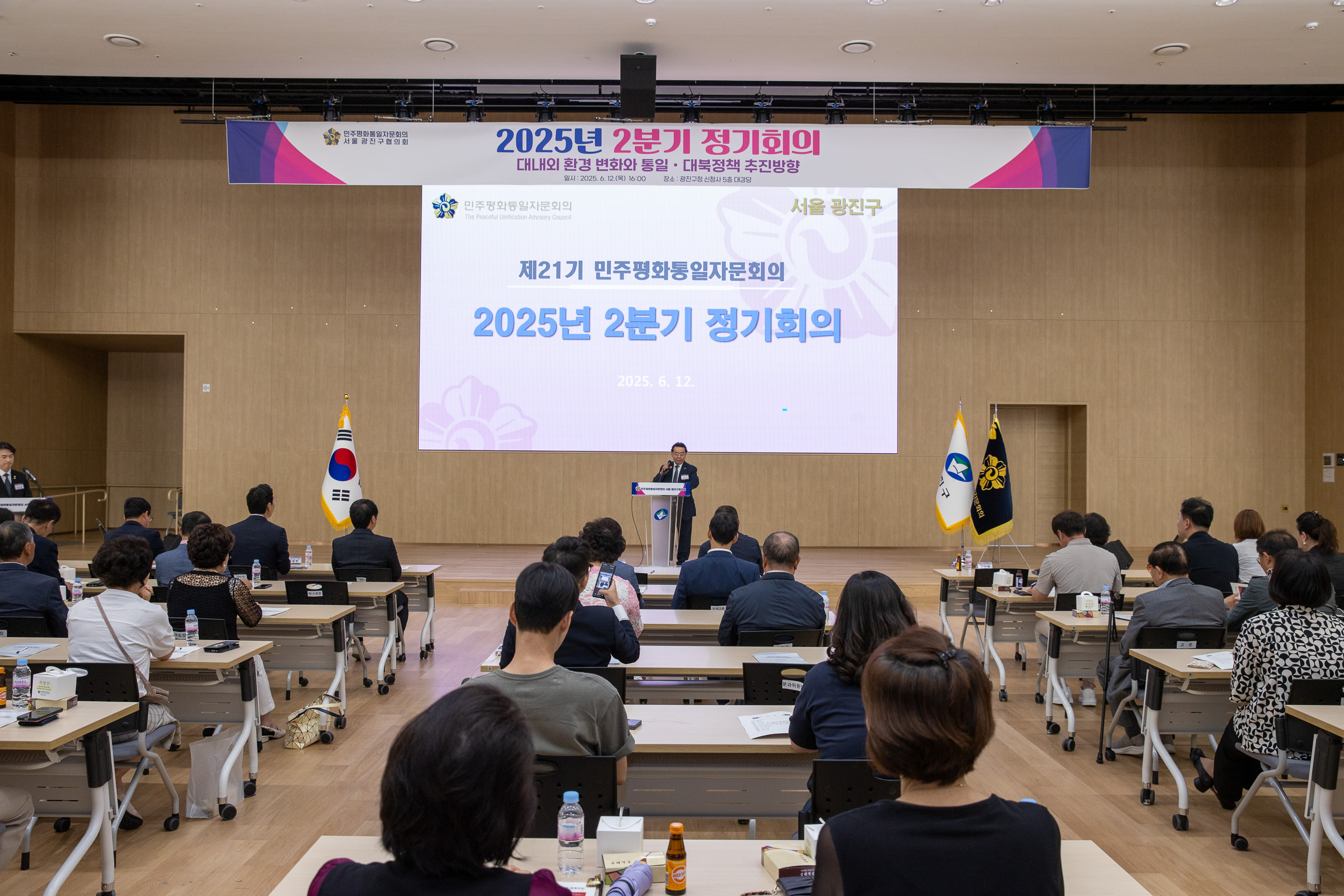 20250612-2025년 2분기 정기회의-제21기 민주평화통일자문회의 20250612-103209_L_144507.jpg