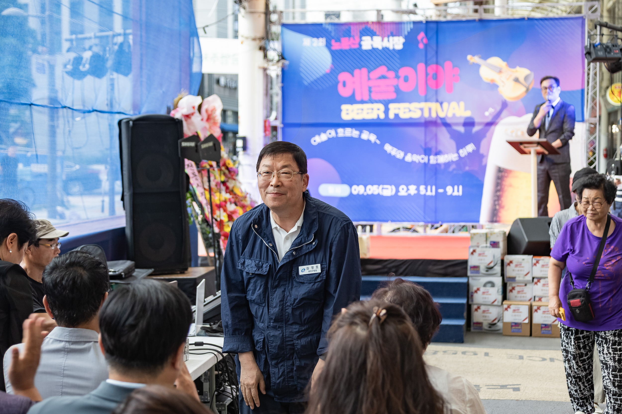 20250905-노룬산골목시장 야간음식문화 축제 개회식 20250905-18043_G_145922.jpg