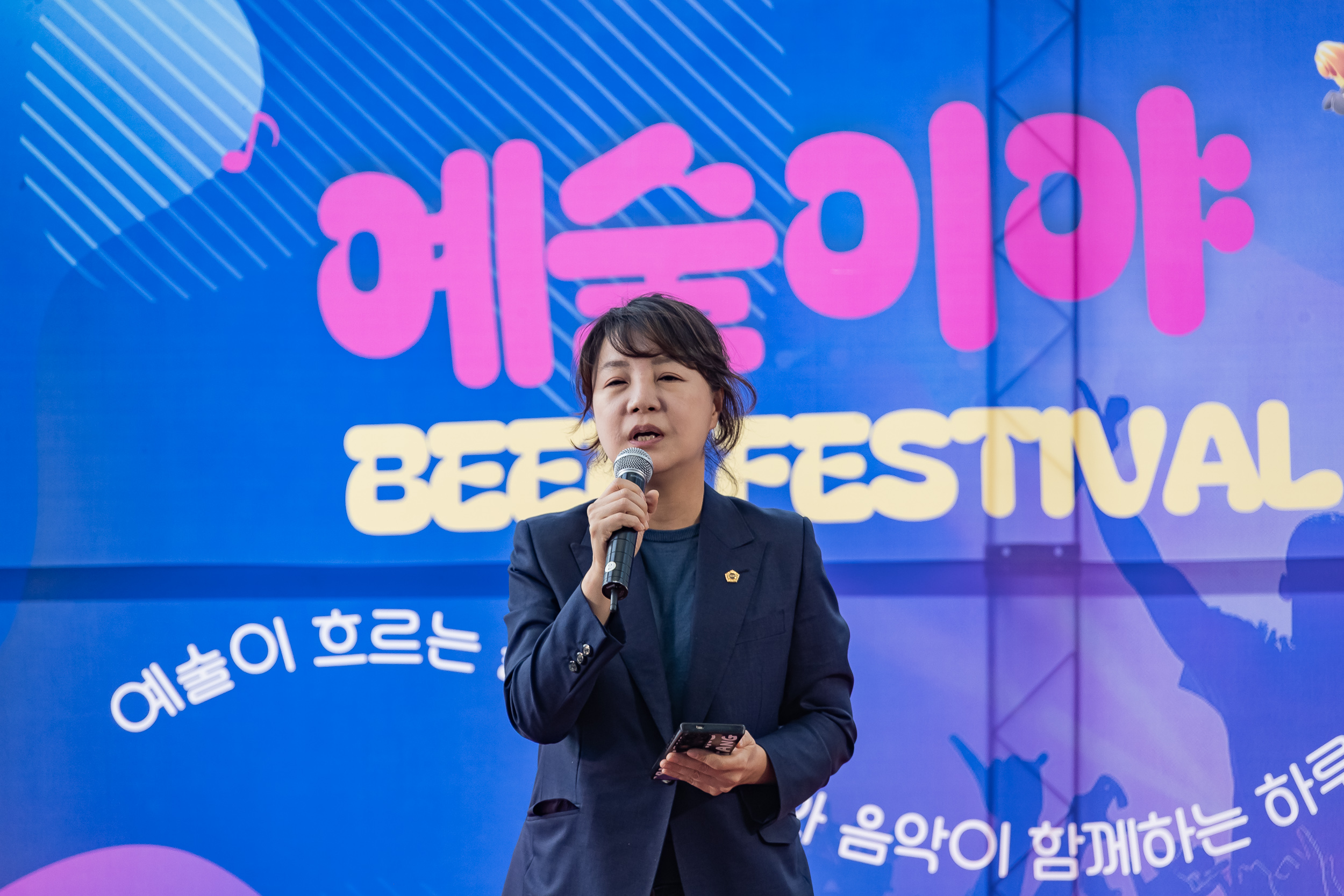 20250905-노룬산골목시장 야간음식문화 축제 개회식 20250905-18259_G_145923.jpg