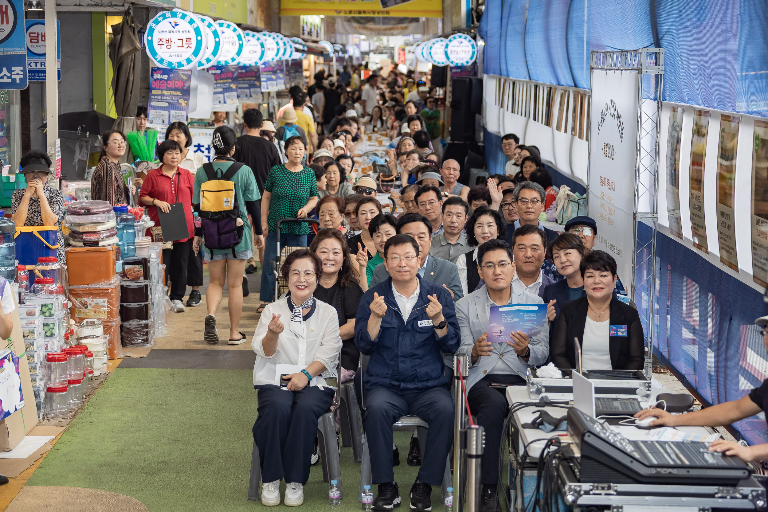 20250905-노룬산골목시장 야간음식문화 축제 개회식 20250905-18291_G_145923.jpg