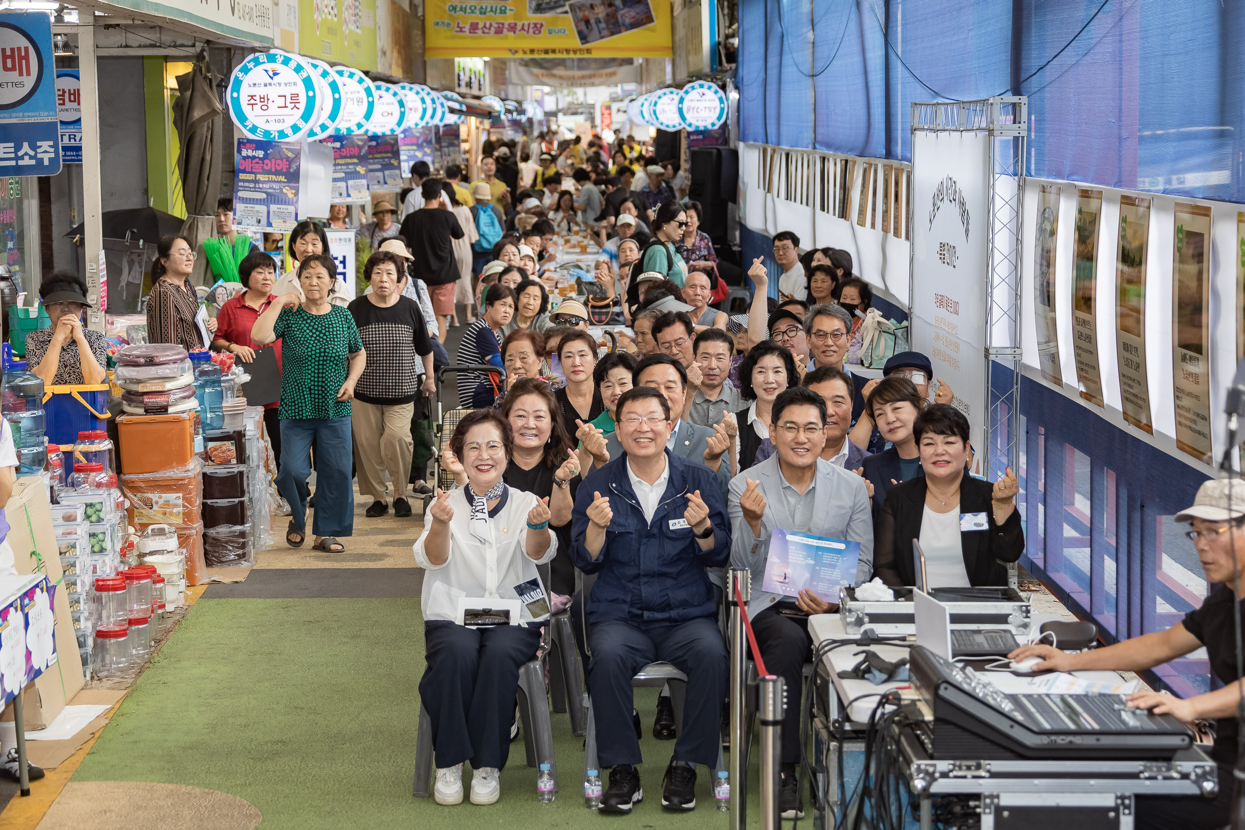 20250905-노룬산골목시장 야간음식문화 축제 개회식 20250905-18308_G_145923.jpg
