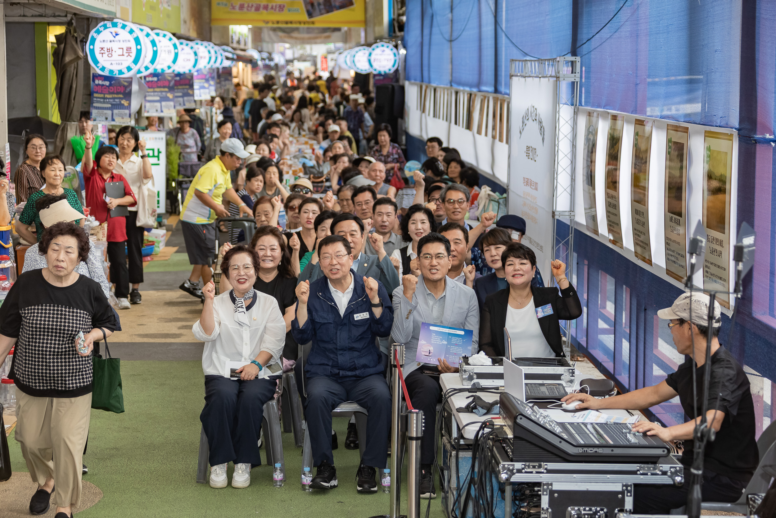 20250905-노룬산골목시장 야간음식문화 축제 개회식 20250905-18323_G_145923.jpg