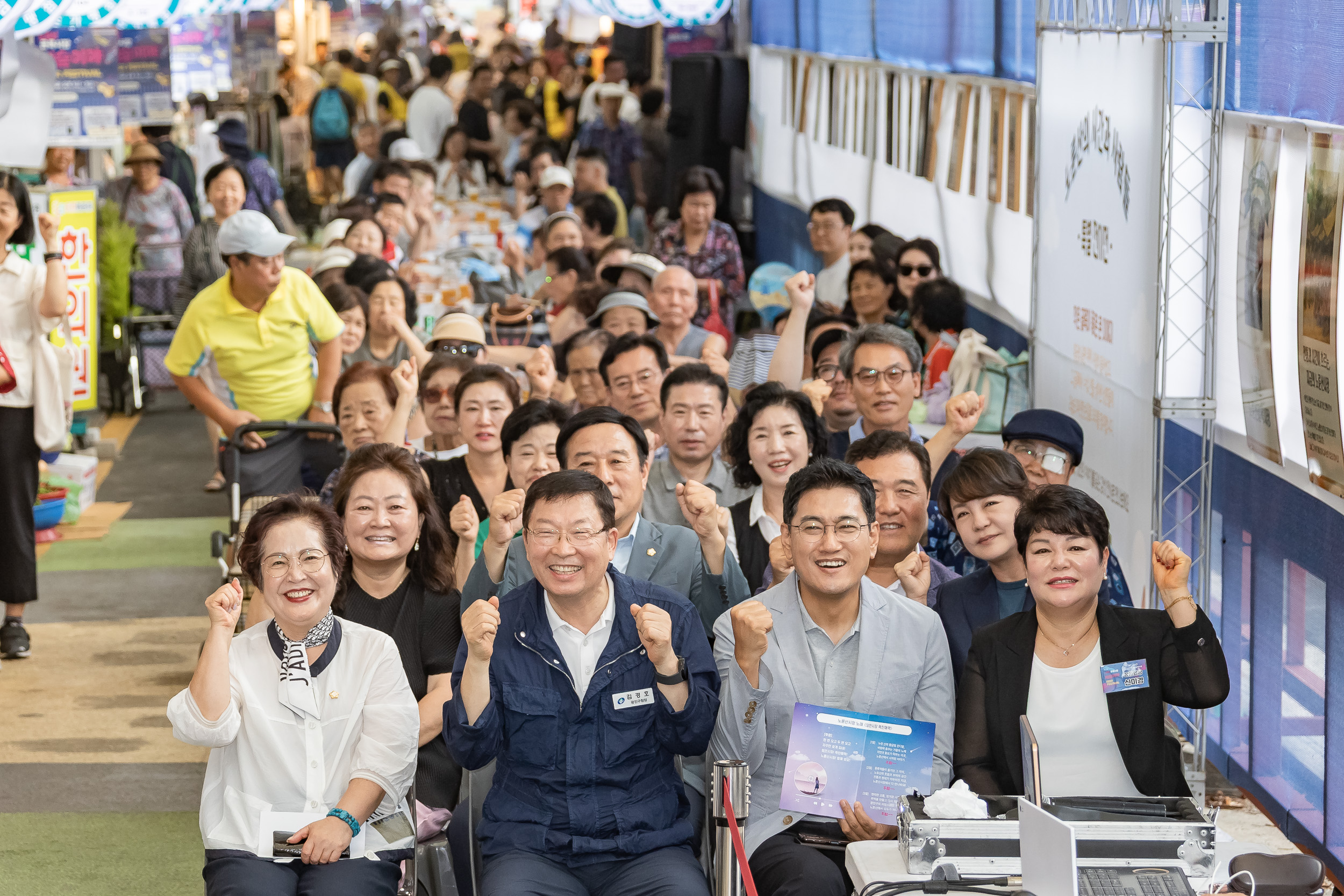 20250905-노룬산골목시장 야간음식문화 축제 개회식 20250905-18338_G_145923.jpg