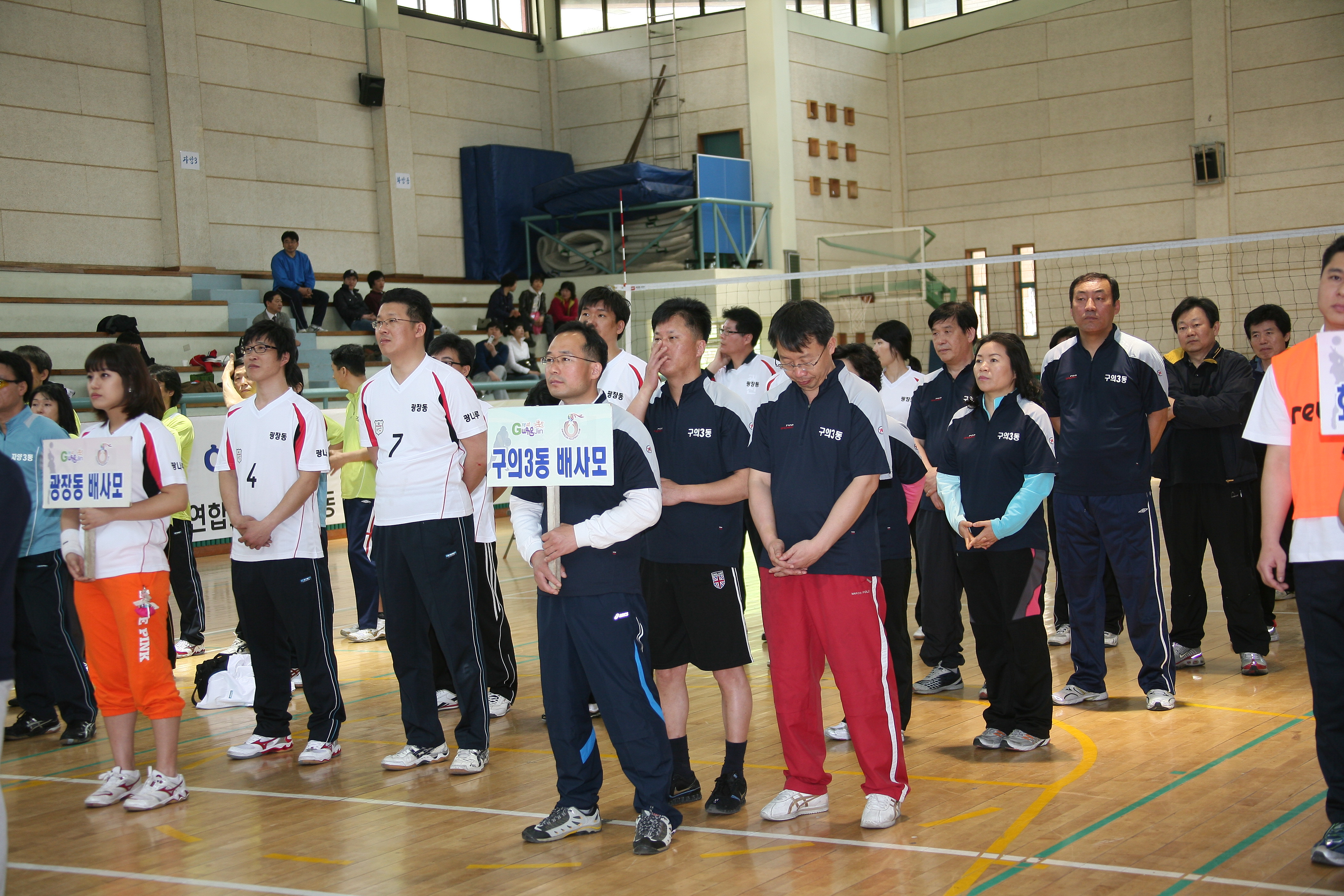 제1회 광진구연합회장배 국민생활체육 배구대회 10240.JPG