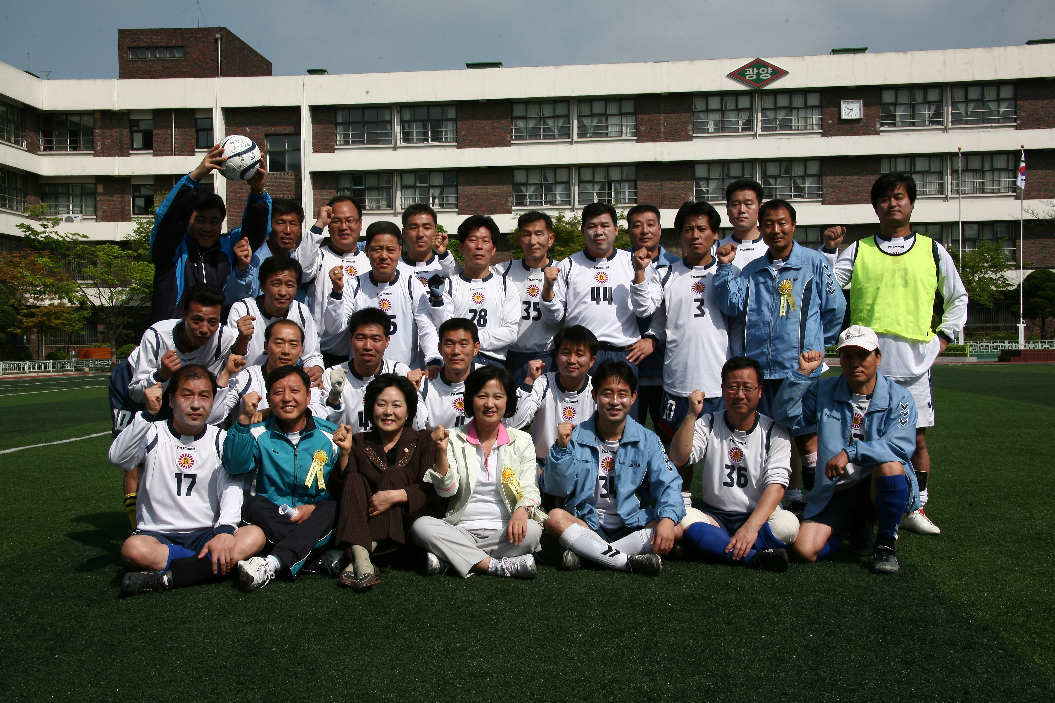 생활체육동자축구회 창립24주년 기념식 10557.JPG