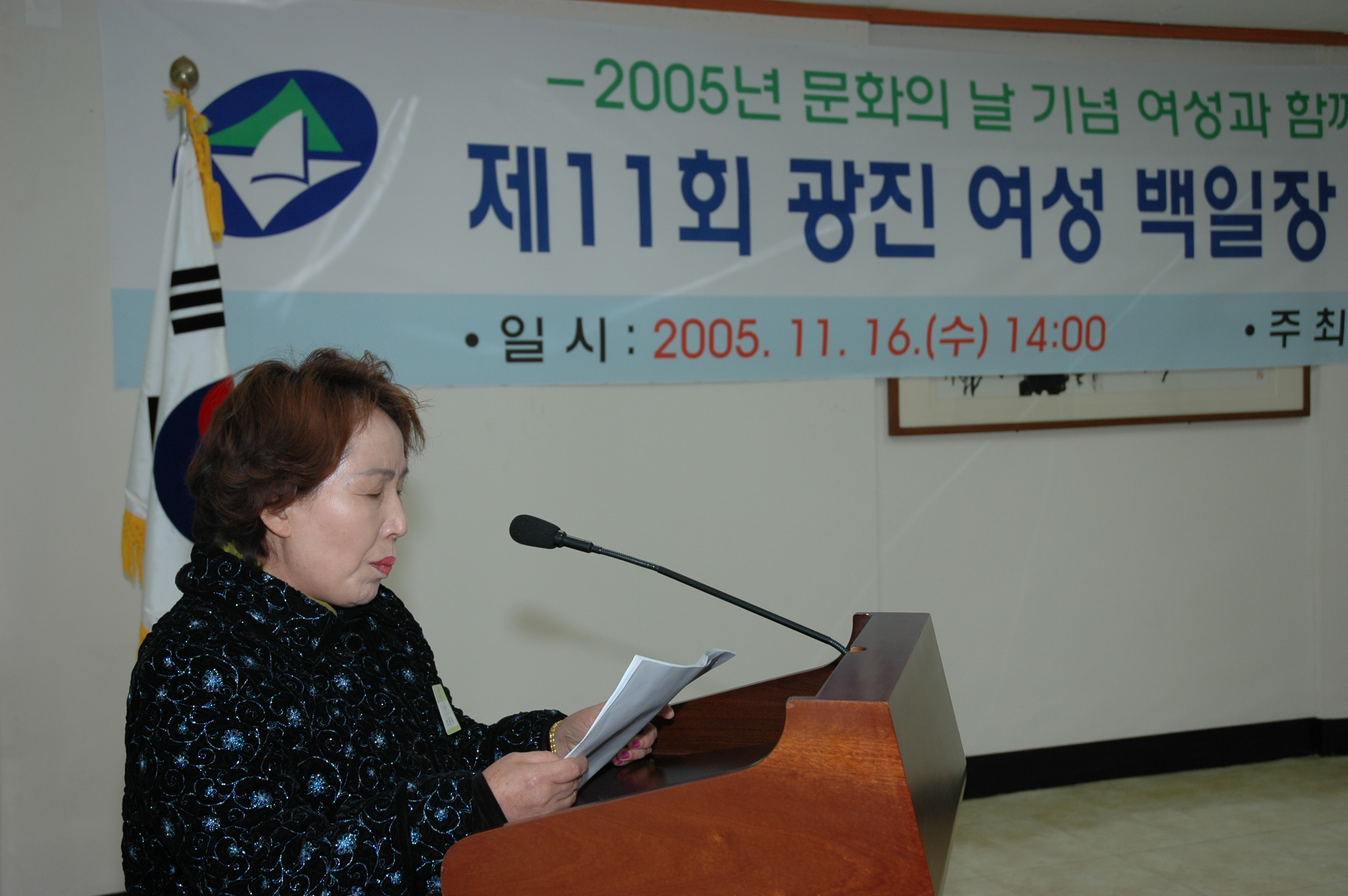 2005년 여성백일장 시상식 I00000005117.JPG