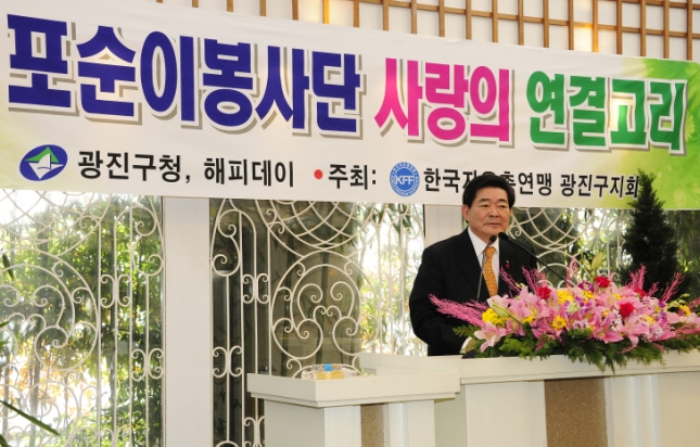 20111215-자유총연맹 사랑의 연결고리 및 송년회 45488.JPG