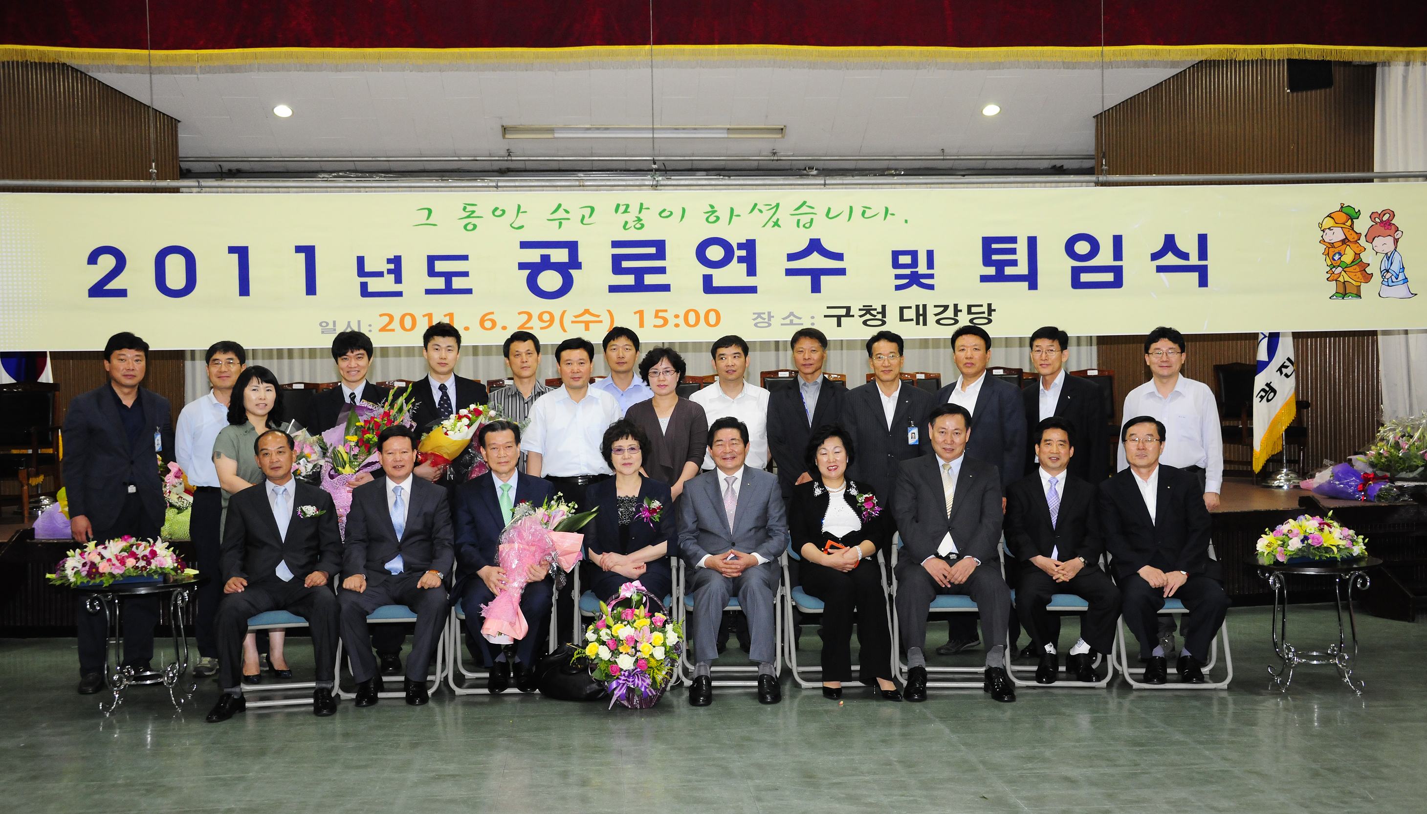 20110629-2011 상반기 퇴임식 37104.JPG
