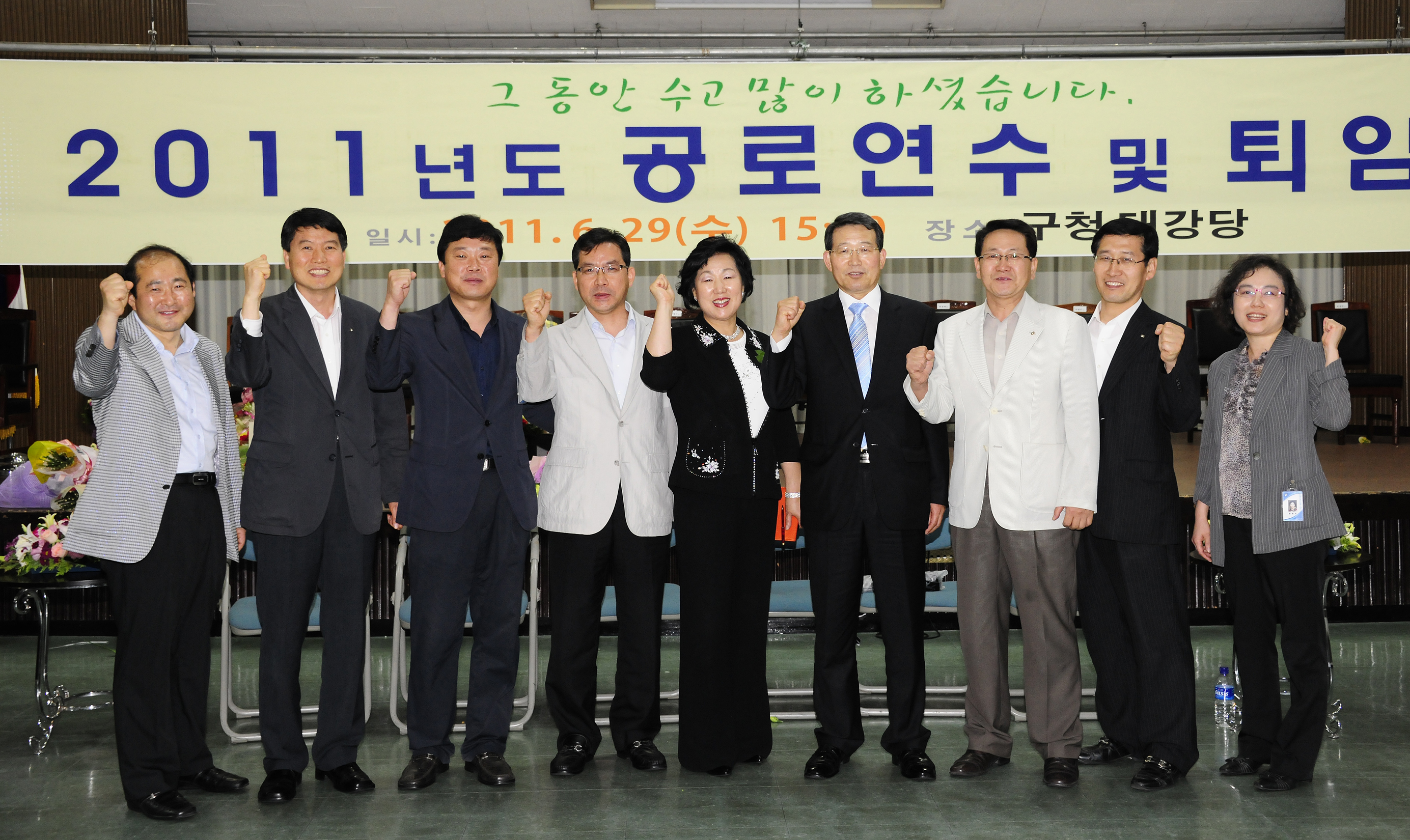 20110629-2011 상반기 퇴임식 37115.JPG