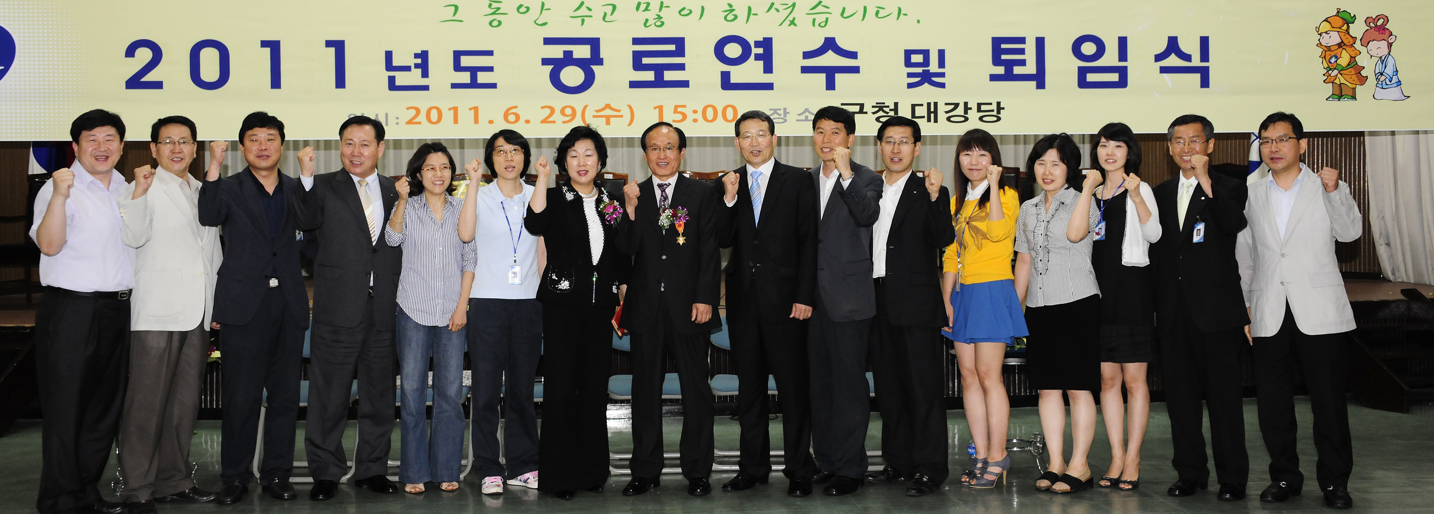 20110629-2011 상반기 퇴임식 37118.JPG