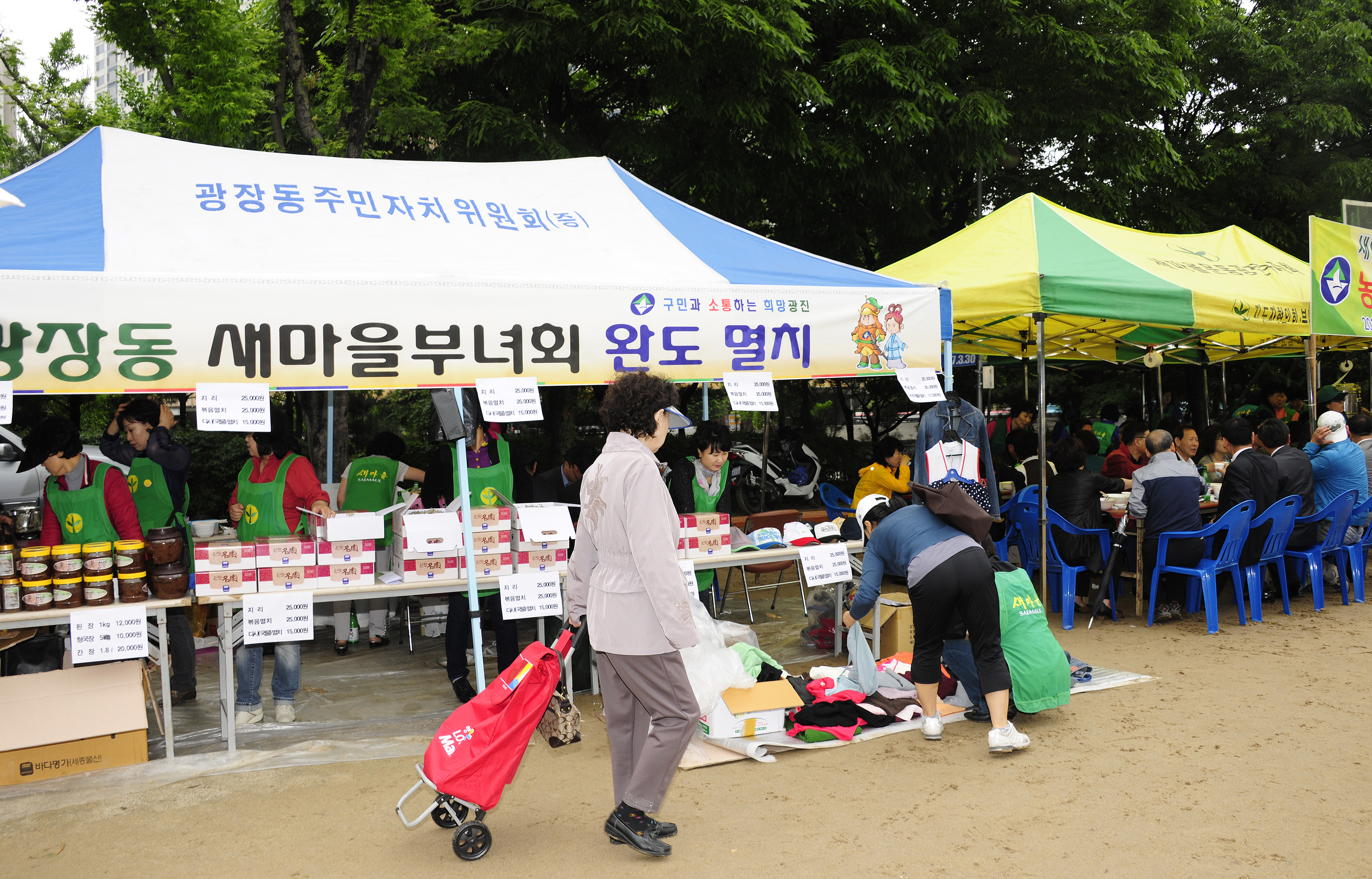 20110520-농수특산물 직거래장터 및 알뜰장 개설 34616.JPG