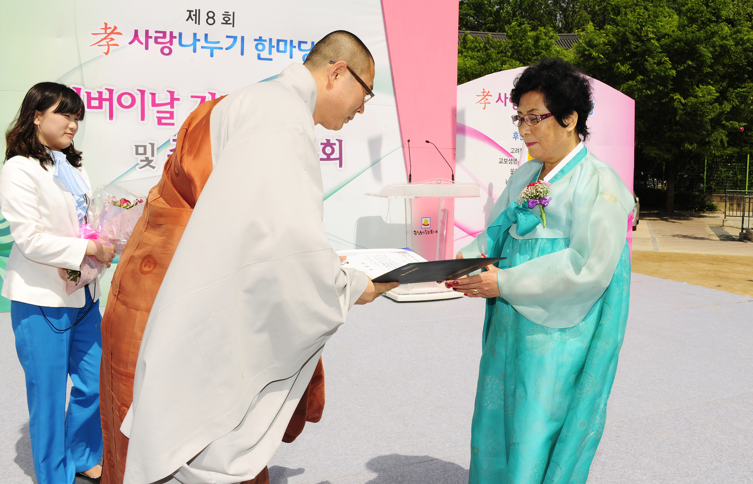 20110514-제8회 효사랑나누기-어버이날 기념식 및 추억의 운동회행사 33504.JPG