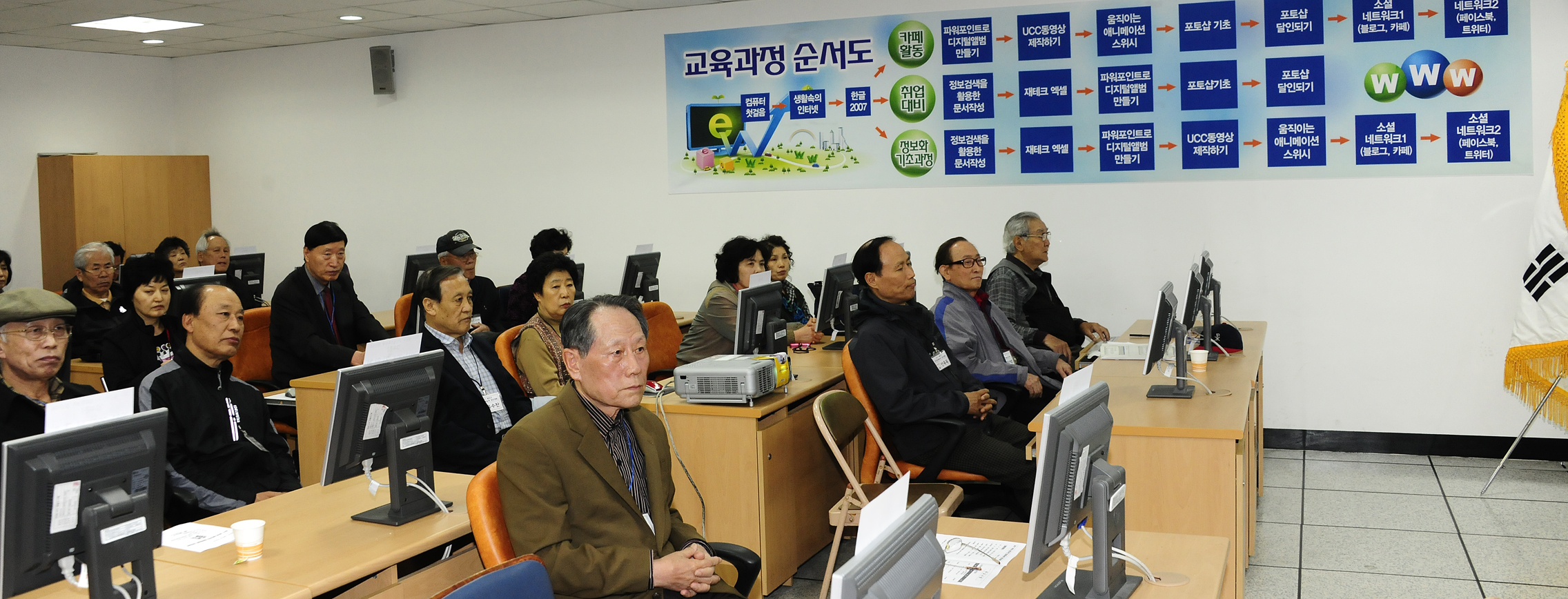 20110419-제1회 구민정보화능력 경진대회 31370.JPG