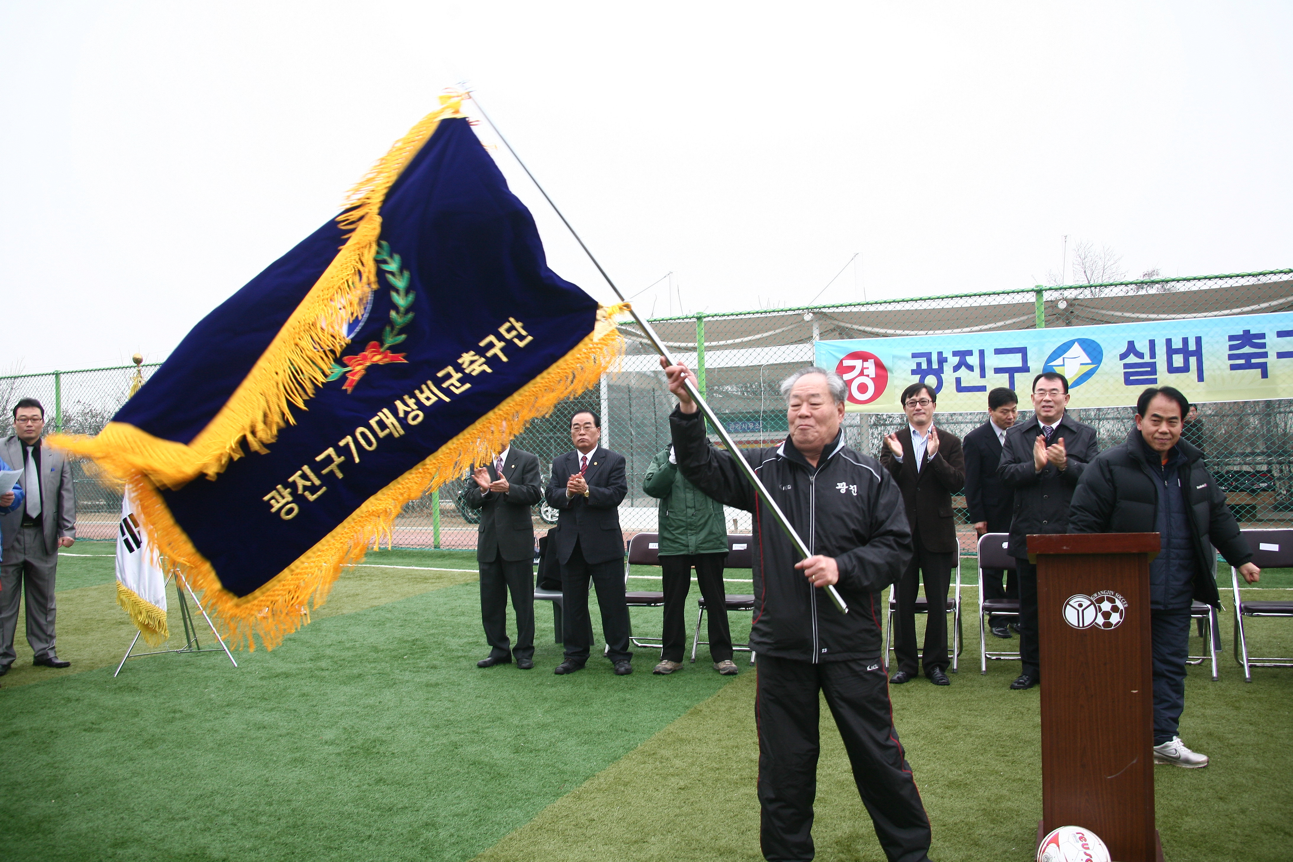 실버축구단창단식 9052.JPG