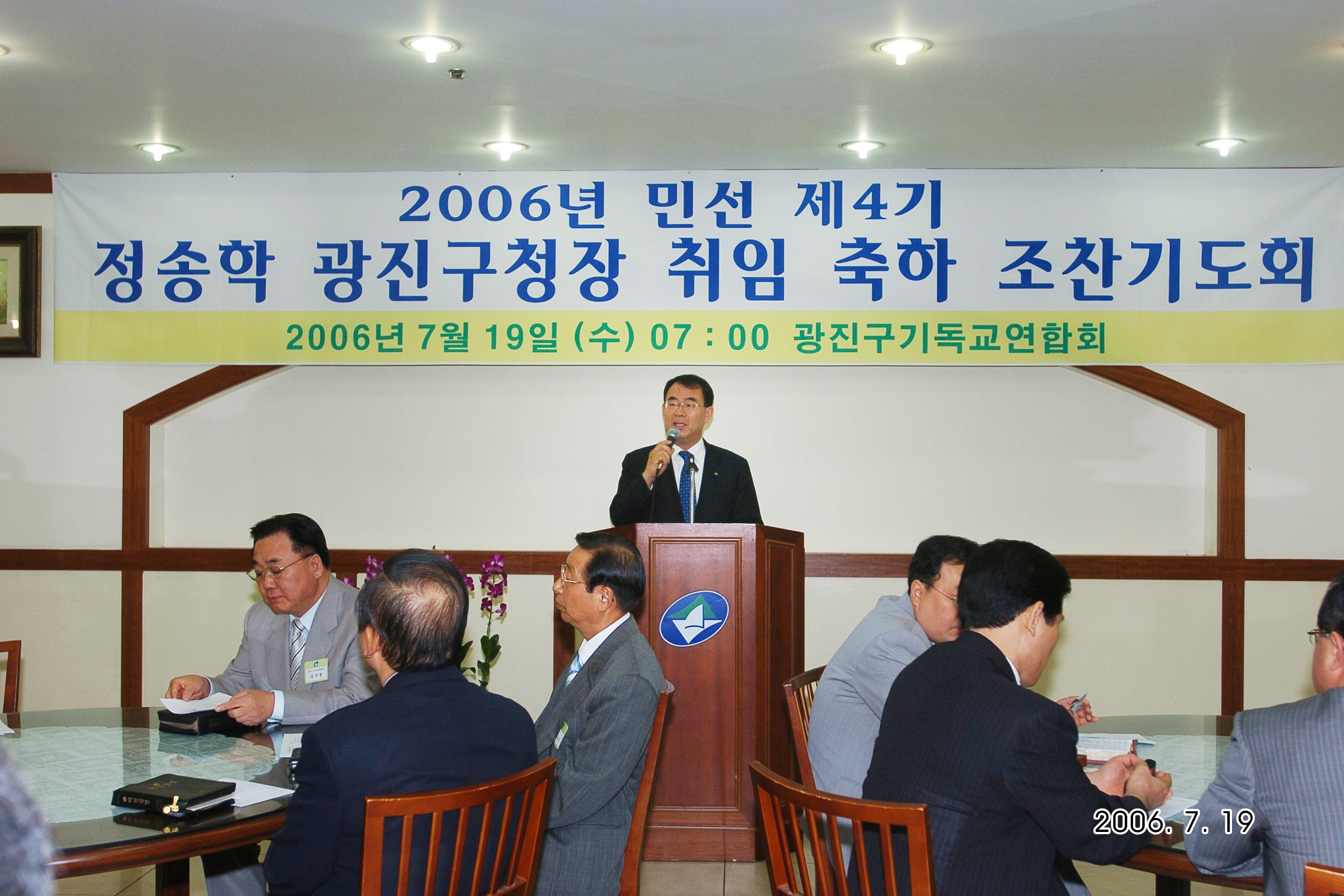 정송학광진구청장주요동정 I00000006646.JPG