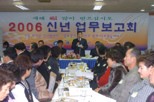 2006년 중곡2동 업무보고회 I00000005402.JPG