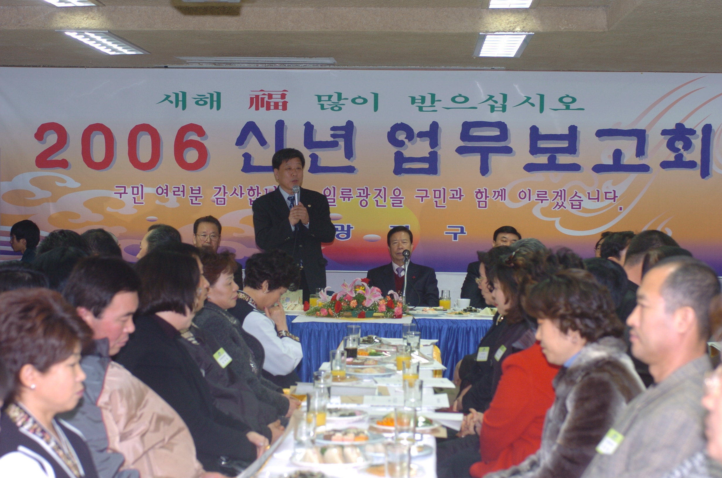 2006년 중곡2동 업무보고회 I00000005403.JPG