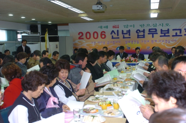 2006년 중곡2동 업무보고회 I00000005404.JPG