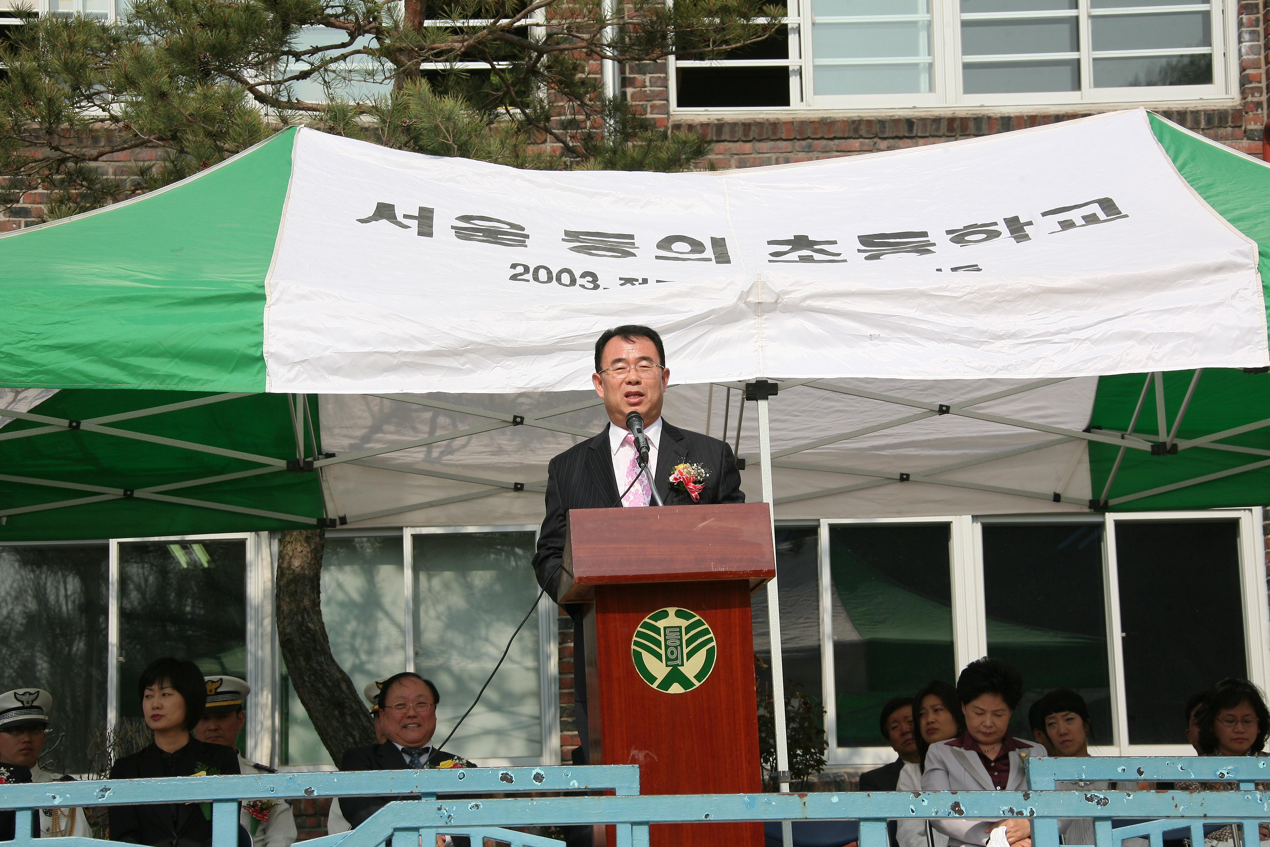 학교별 녹색어머니회 발대식