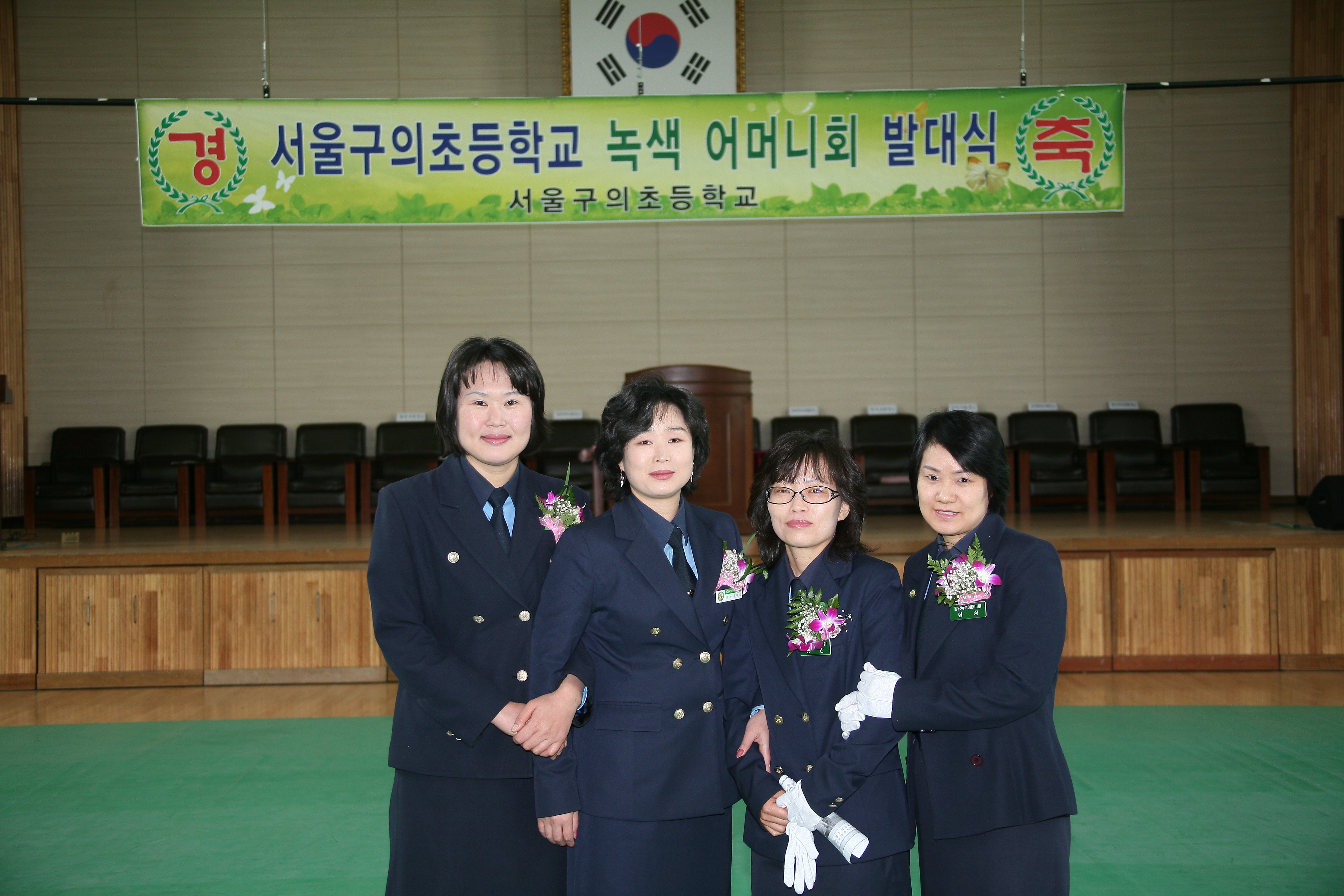 학교별 녹색어머니회 발대식 11879.JPG