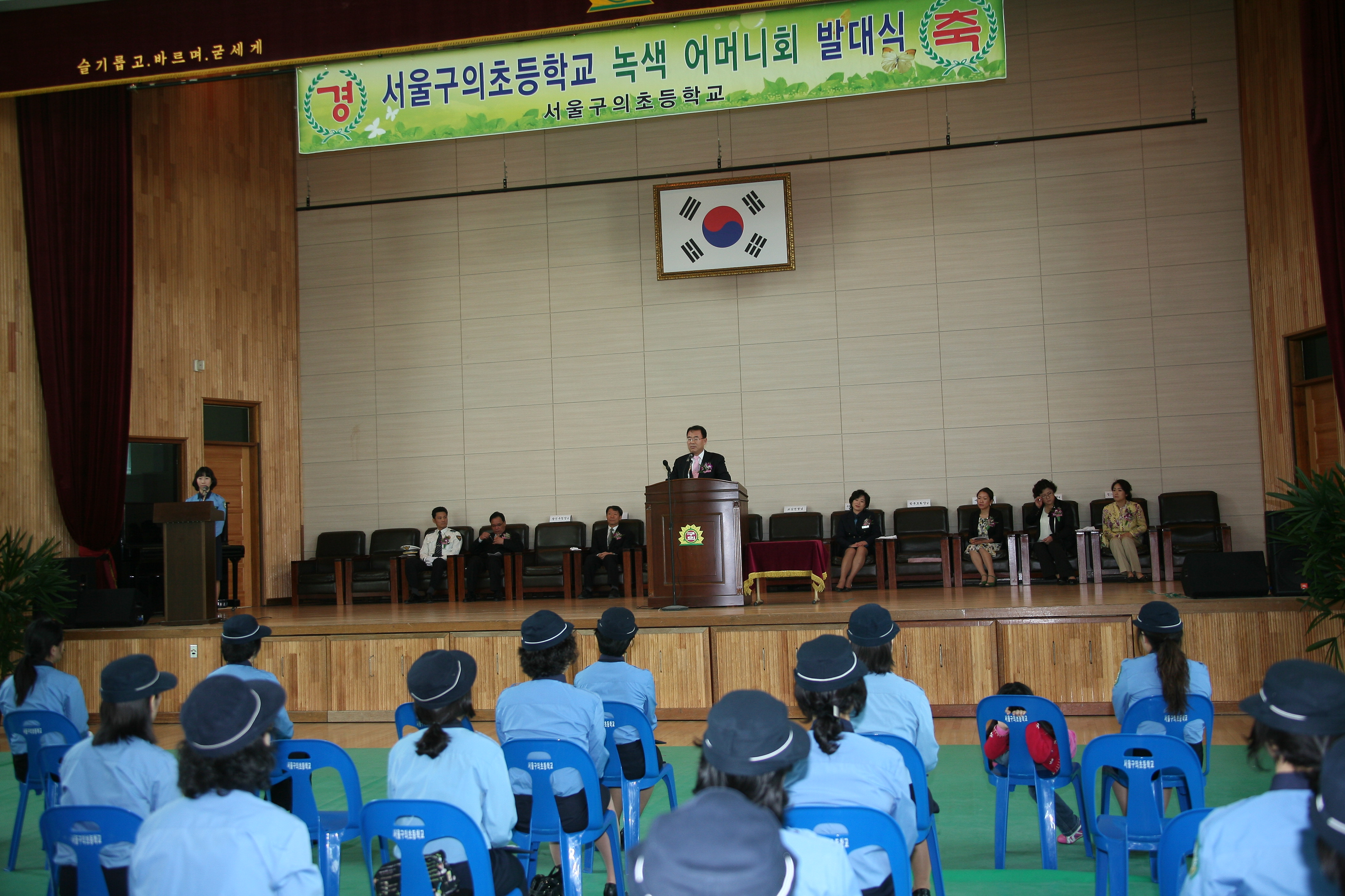 학교별 녹색어머니회 발대식 11905.JPG