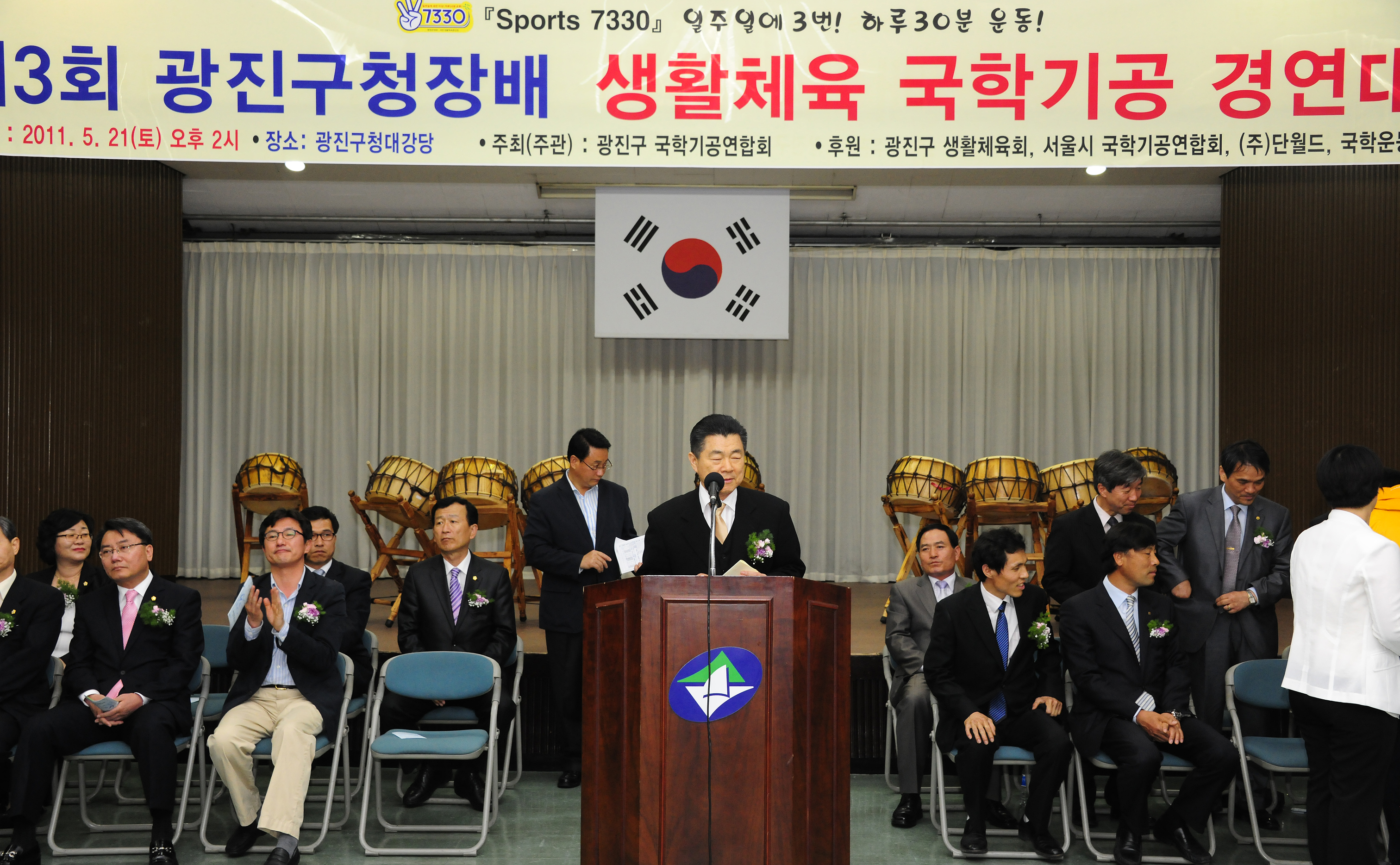 20110521-제3회 구청장기 국학기공 대회