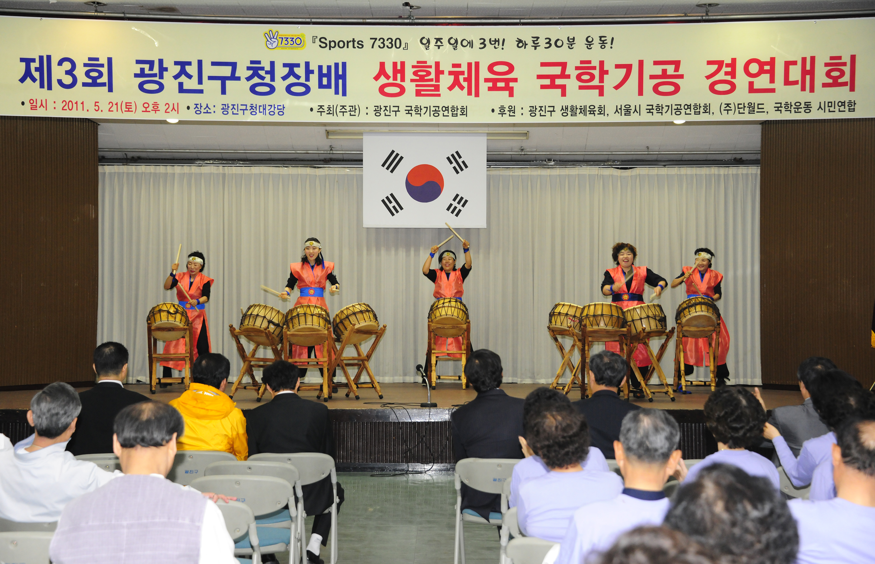 20110521-제3회 구청장기 국학기공 대회 34694.JPG