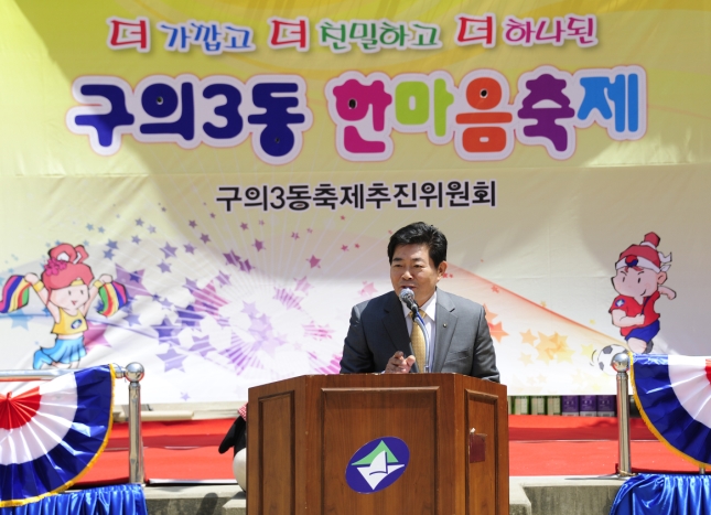 20110514-동민 한마음축제 33545.JPG