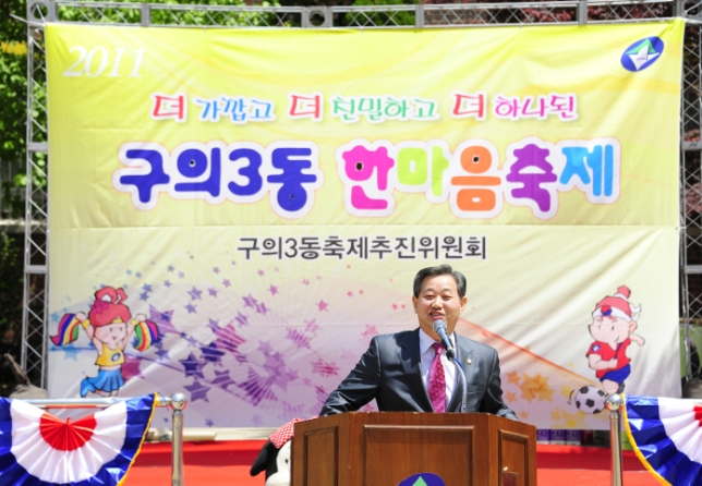 20110514-동민 한마음축제 33549.JPG