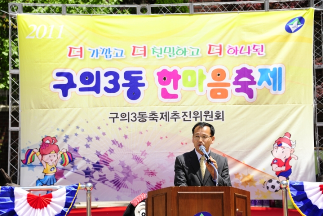 20110514-동민 한마음축제 33551.JPG