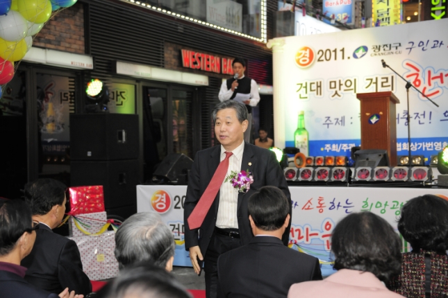 20111031-제4회 건대 맛의거리 축제 42287.JPG