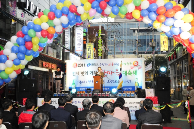 20111031-제4회 건대 맛의거리 축제 42298.JPG