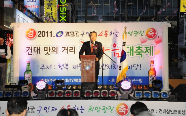 20111031-제4회 건대 맛의거리 축제 42306.JPG