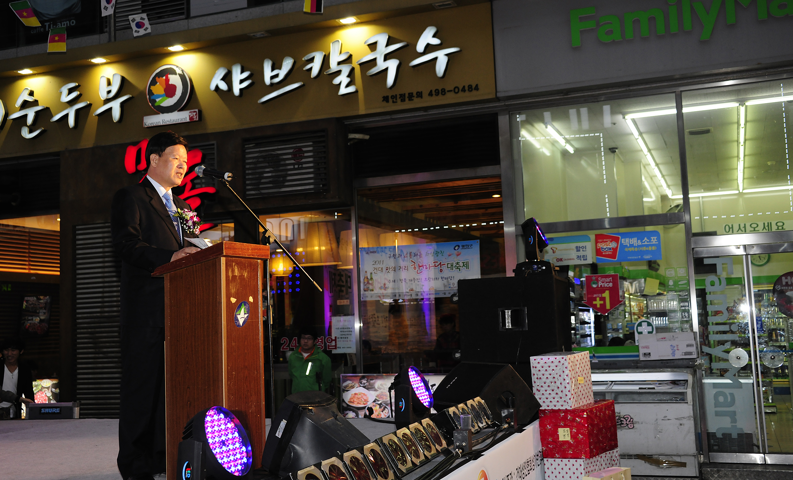 20111031-제4회 건대 맛의거리 축제 42311.JPG
