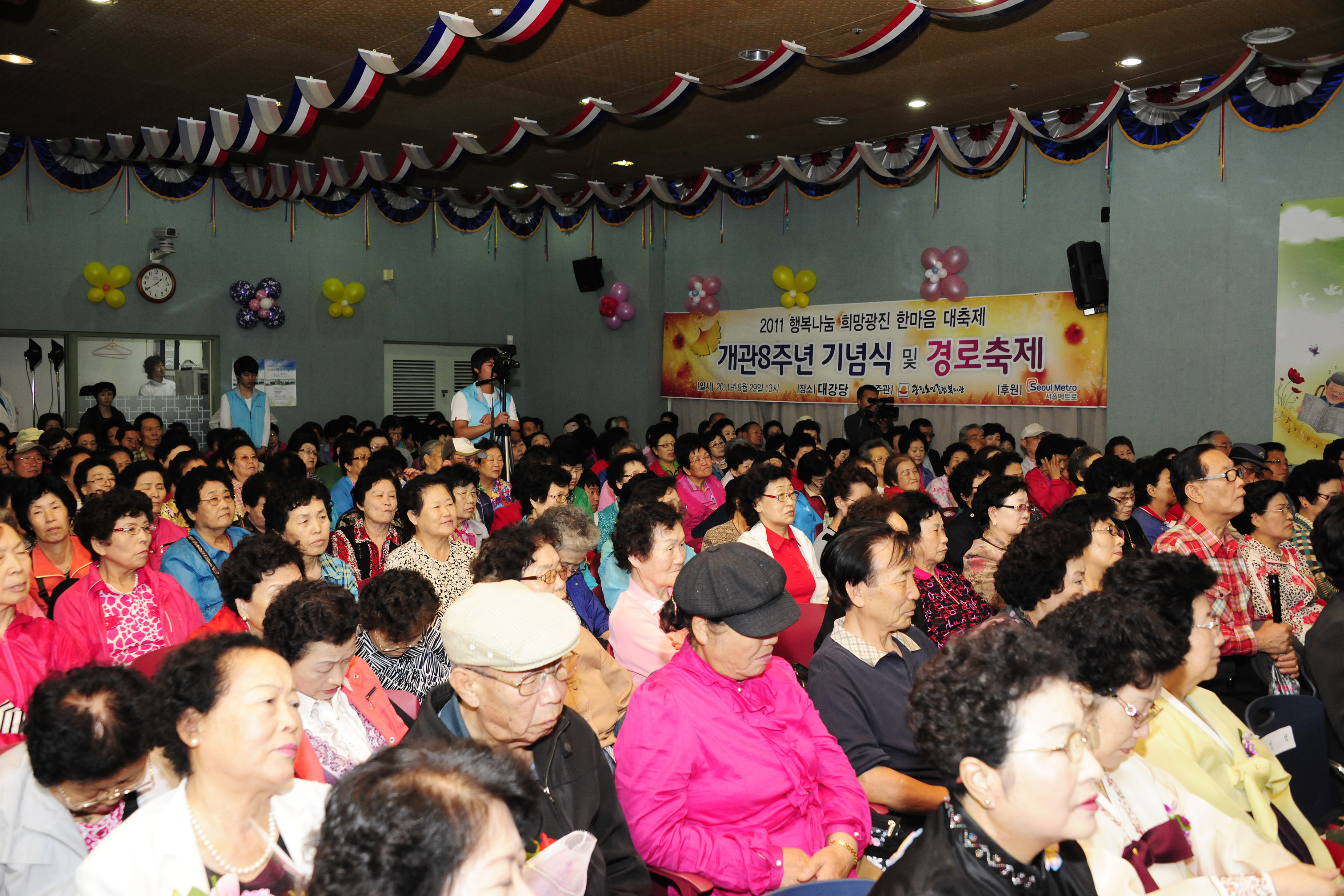 20110929-광진노인종합복지관 개관8주년 9988해피투게더 행사 41434.JPG