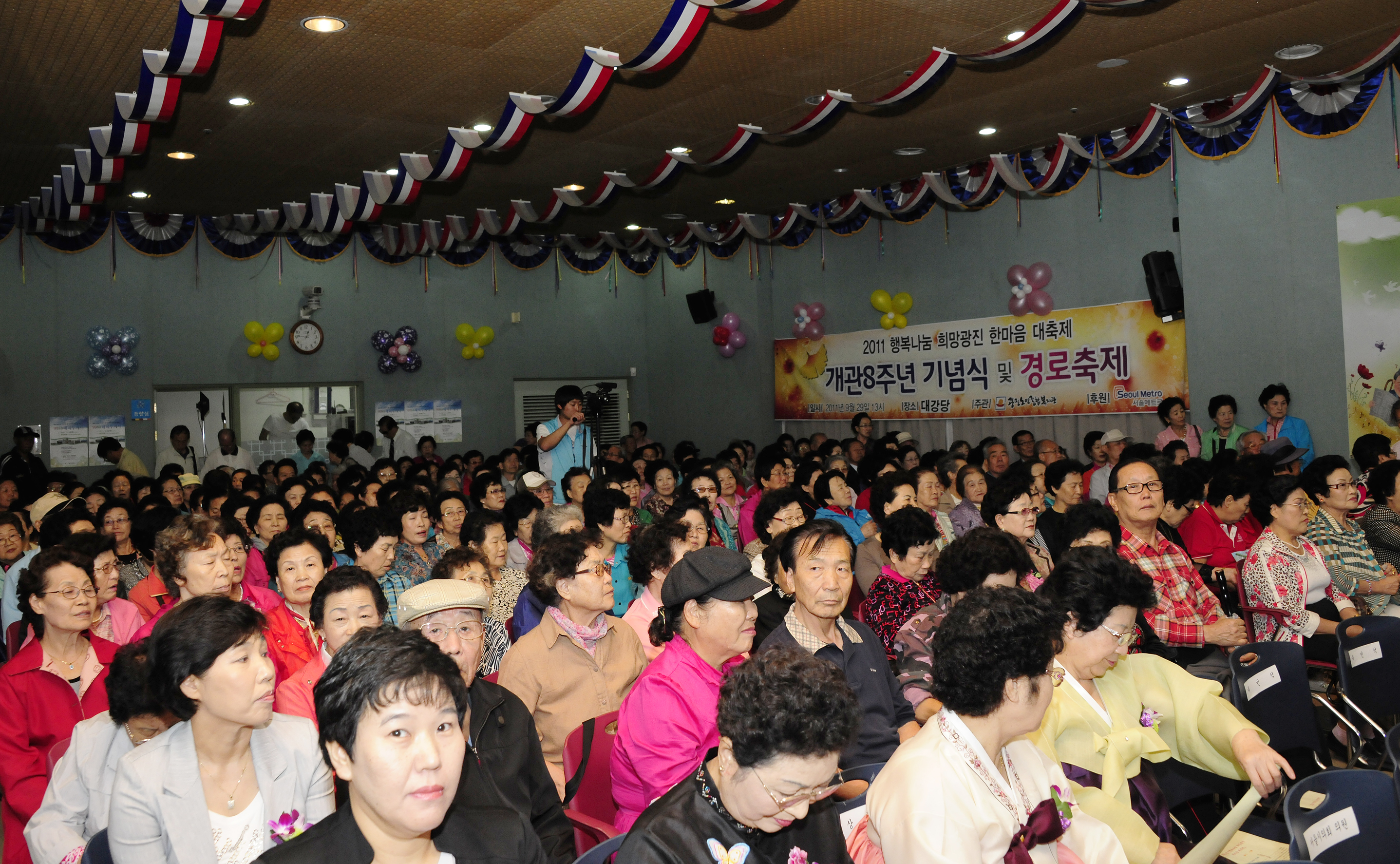 20110929-광진노인종합복지관 개관8주년 9988해피투게더 행사 41412.JPG
