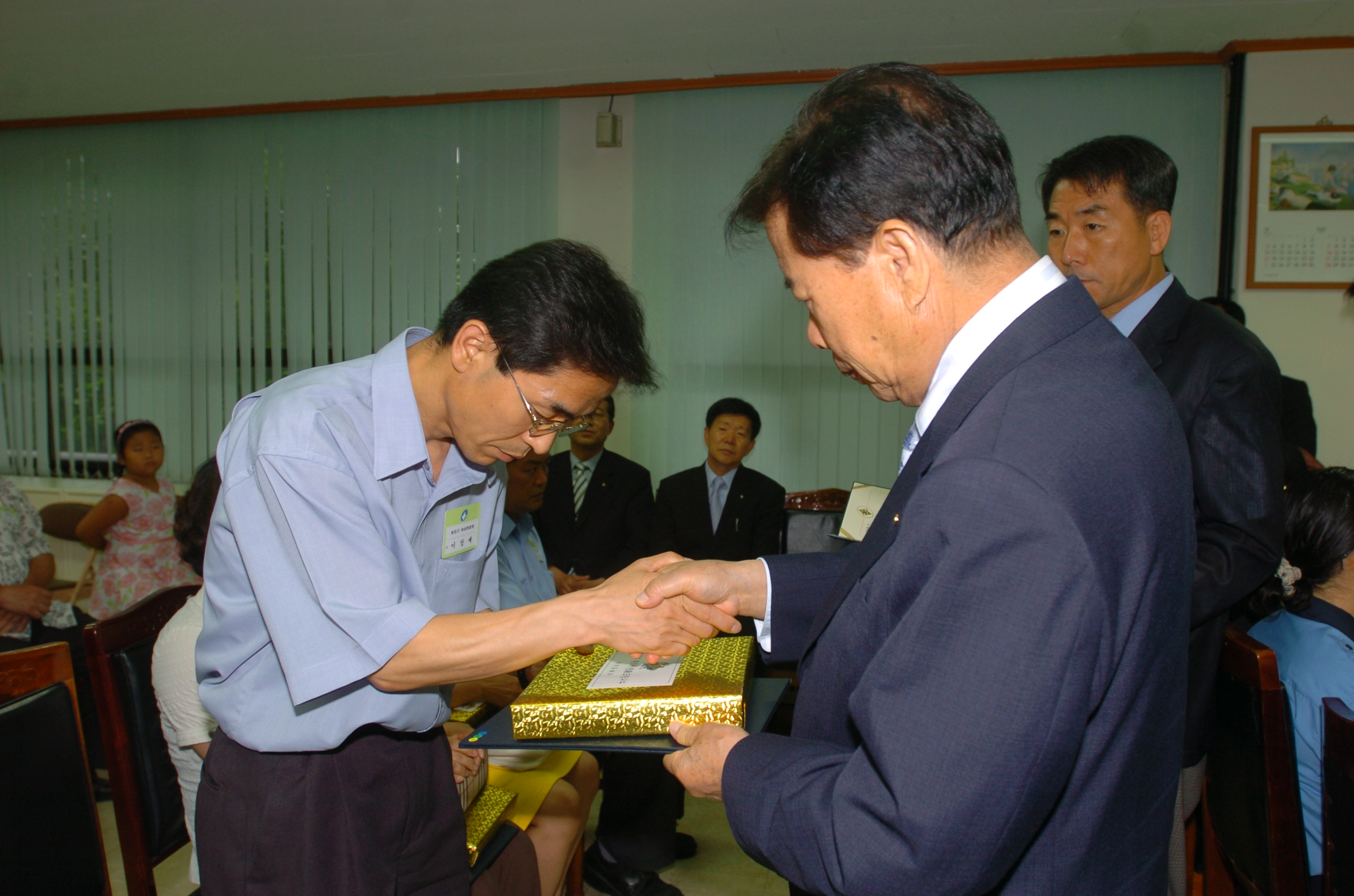 2005년 7월 정기구민표창 I00000004115.JPG