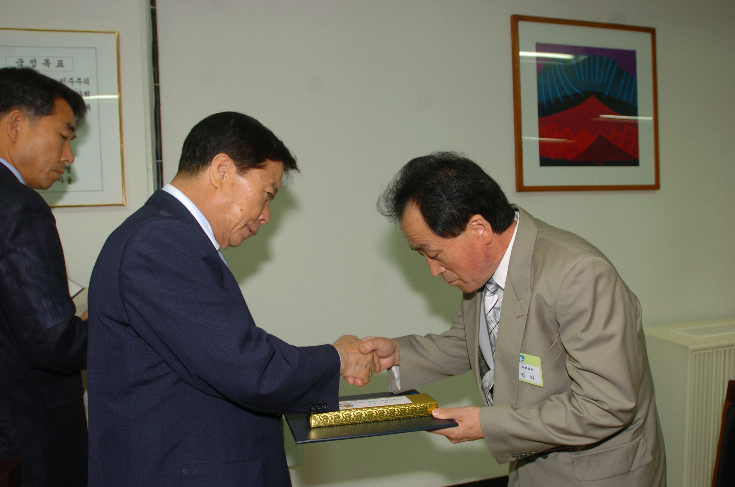 2005년 7월 정기구민표창 I00000004123.JPG