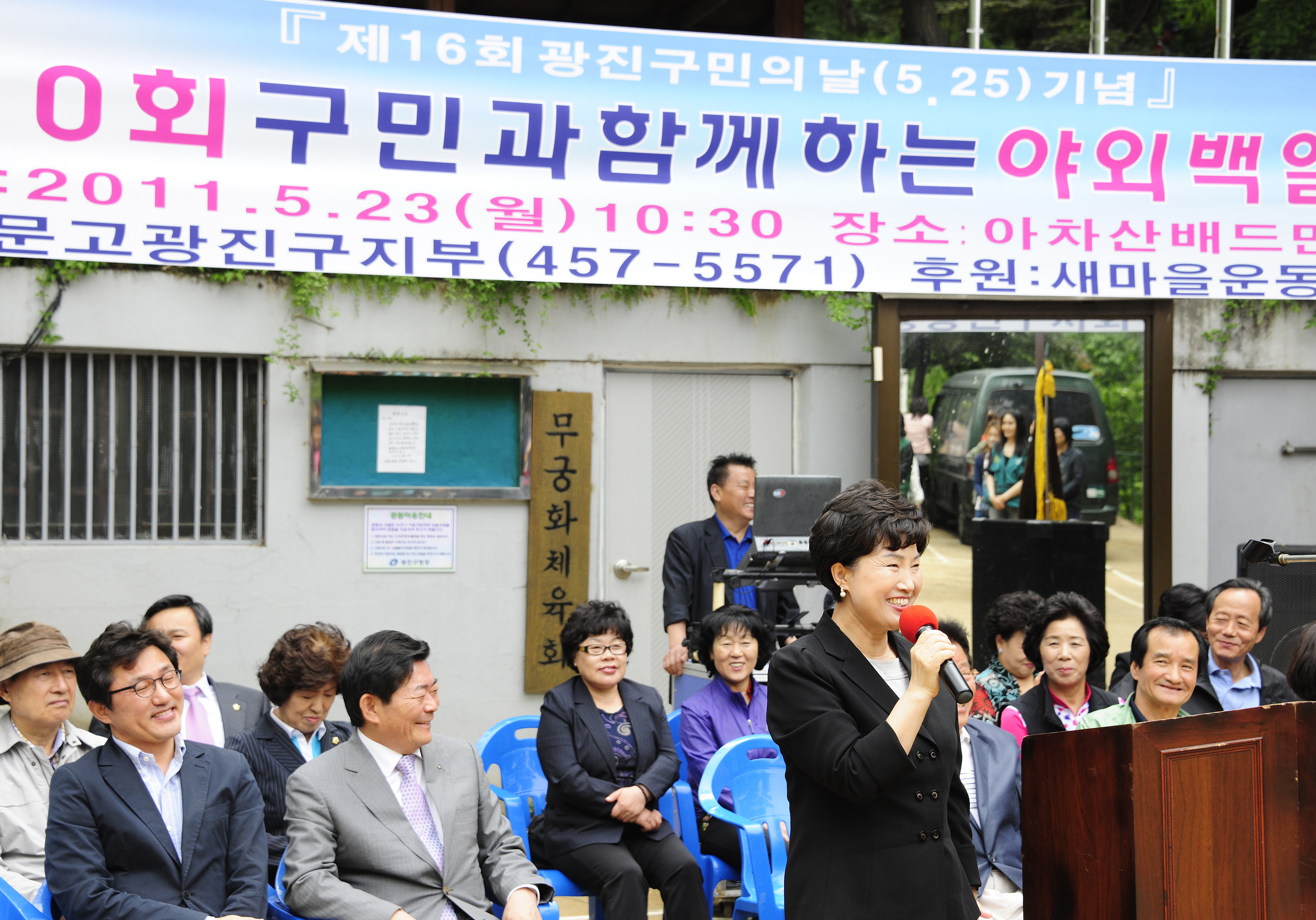 20110523-광진구민의 날-새마을문고 야외백일장 34718.JPG