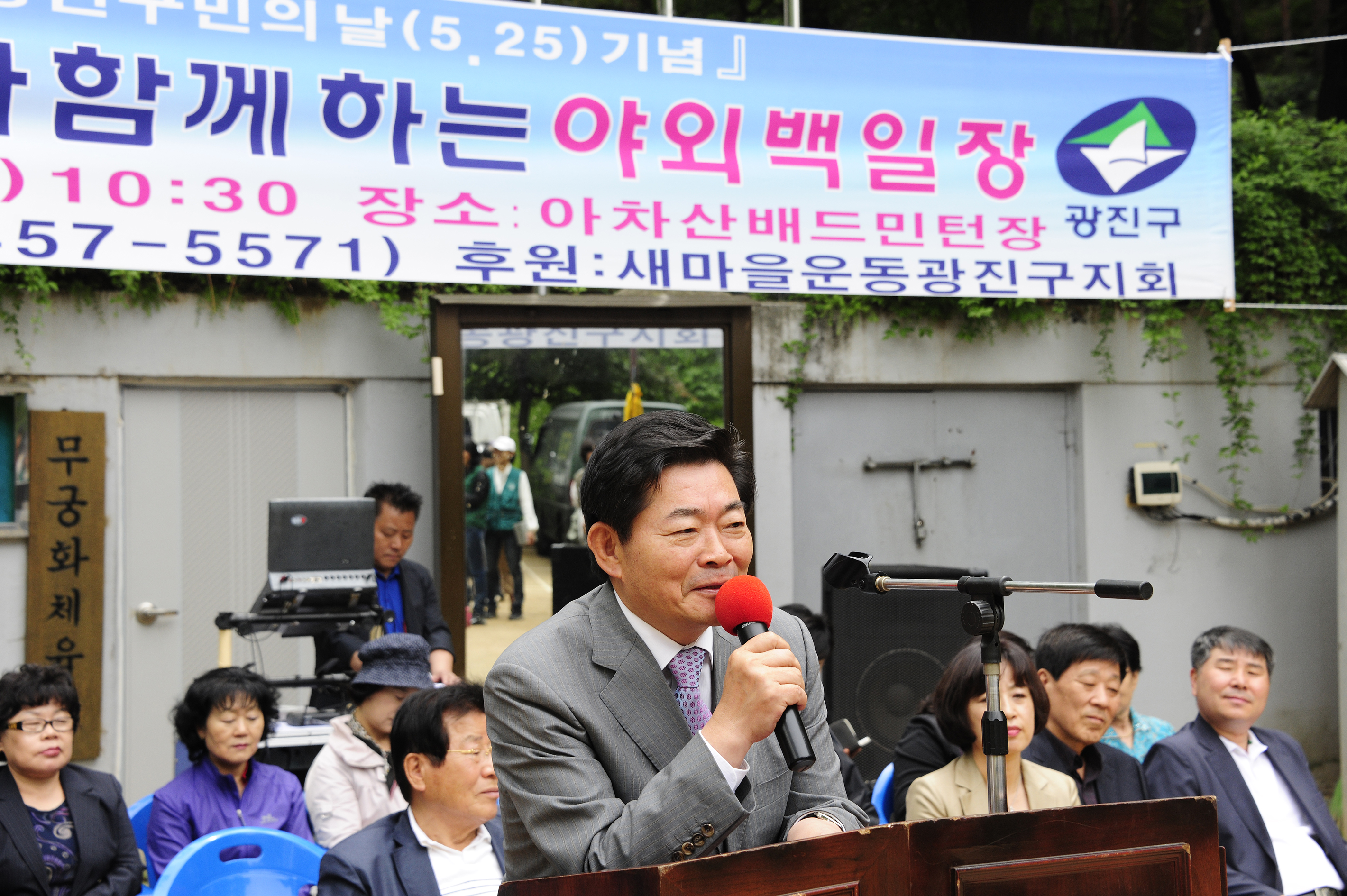 20110523-광진구민의 날-새마을문고 야외백일장 34728.JPG
