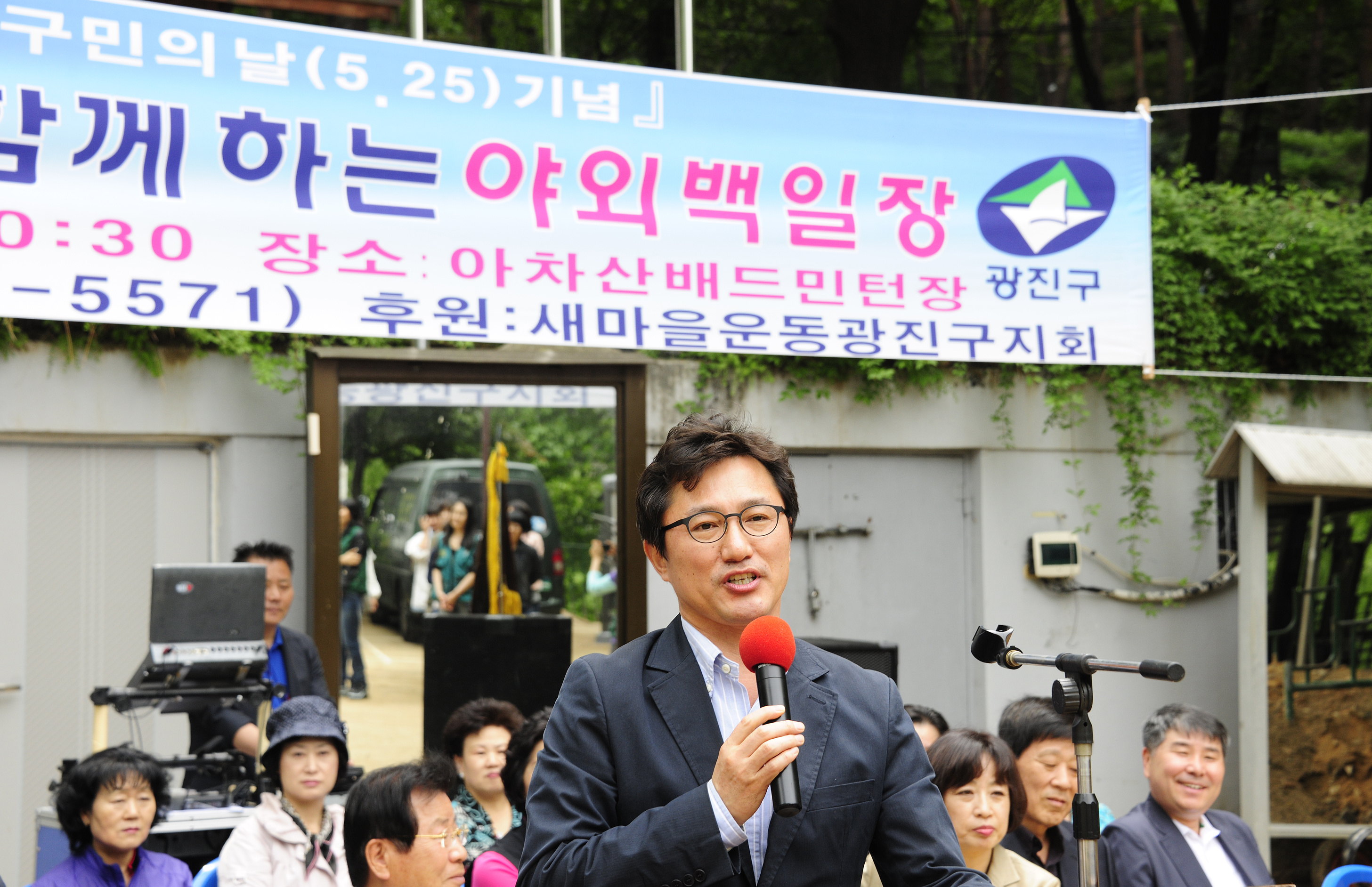 20110523-광진구민의 날-새마을문고 야외백일장 34731.JPG