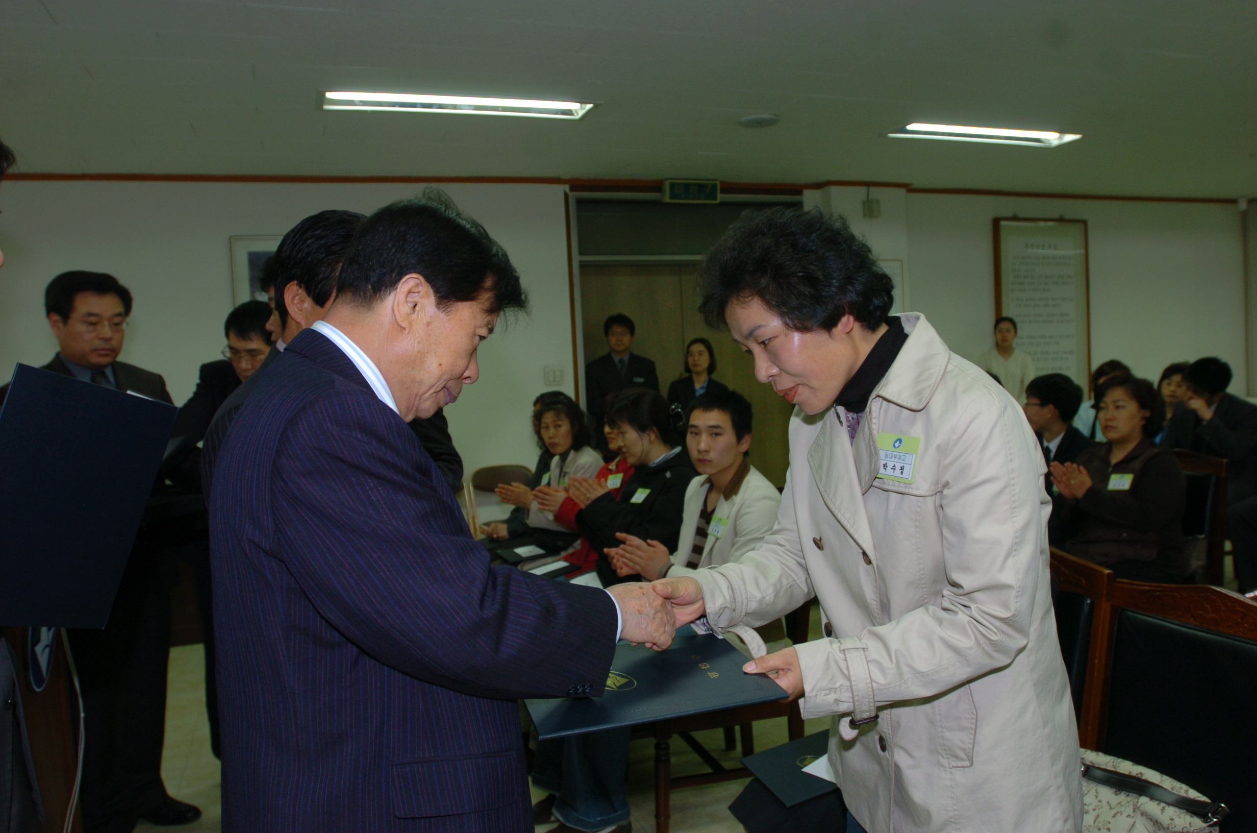 2005년도 새마을지도자 자녀 장학증서 수여식 I00000003104.JPG